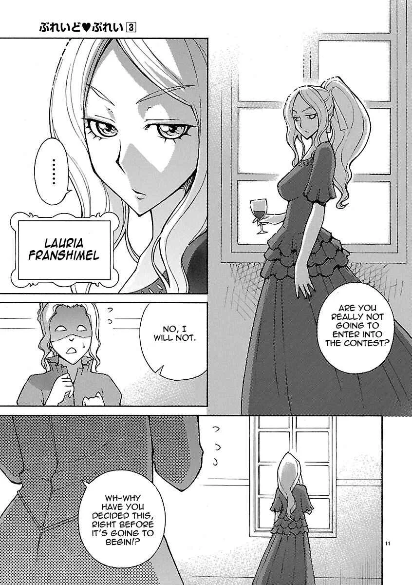 Blade Play Chapter 19: Beauty Contest - Page 11