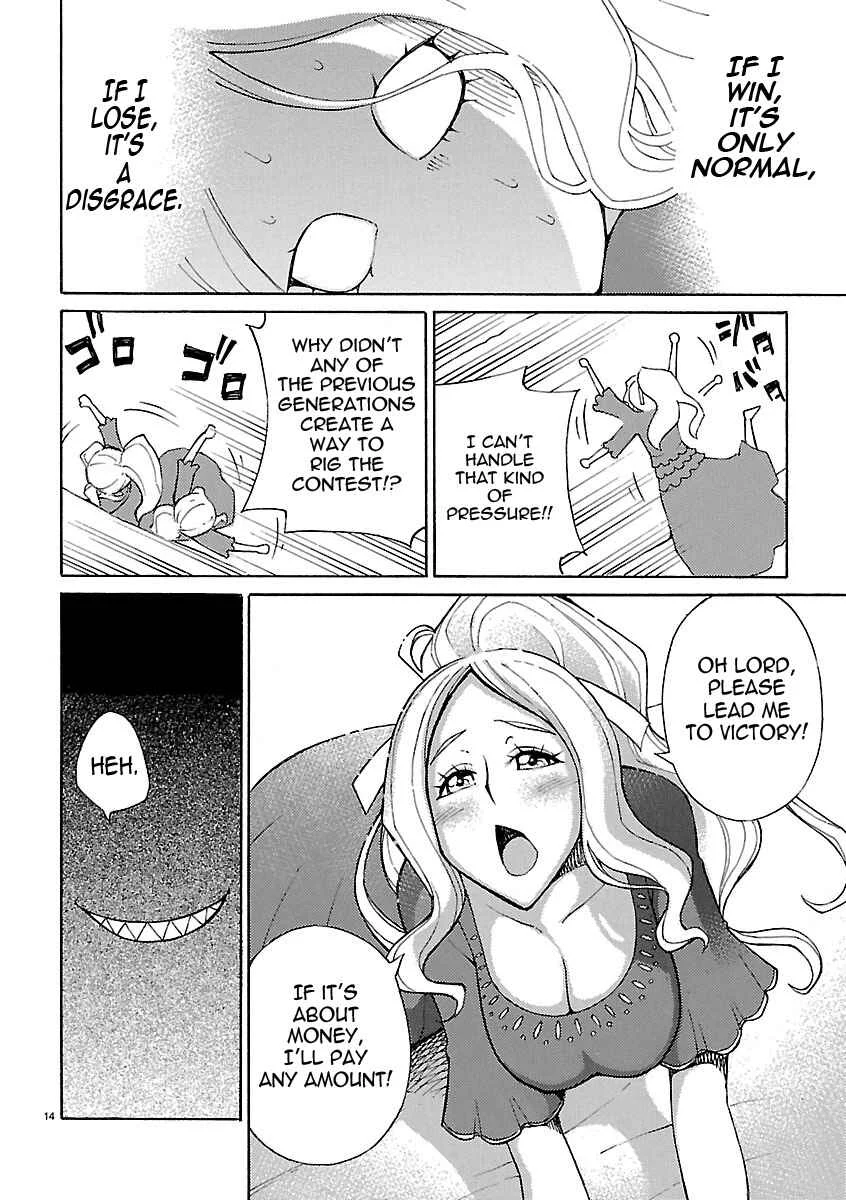 Blade Play Chapter 19: Beauty Contest - Page 14