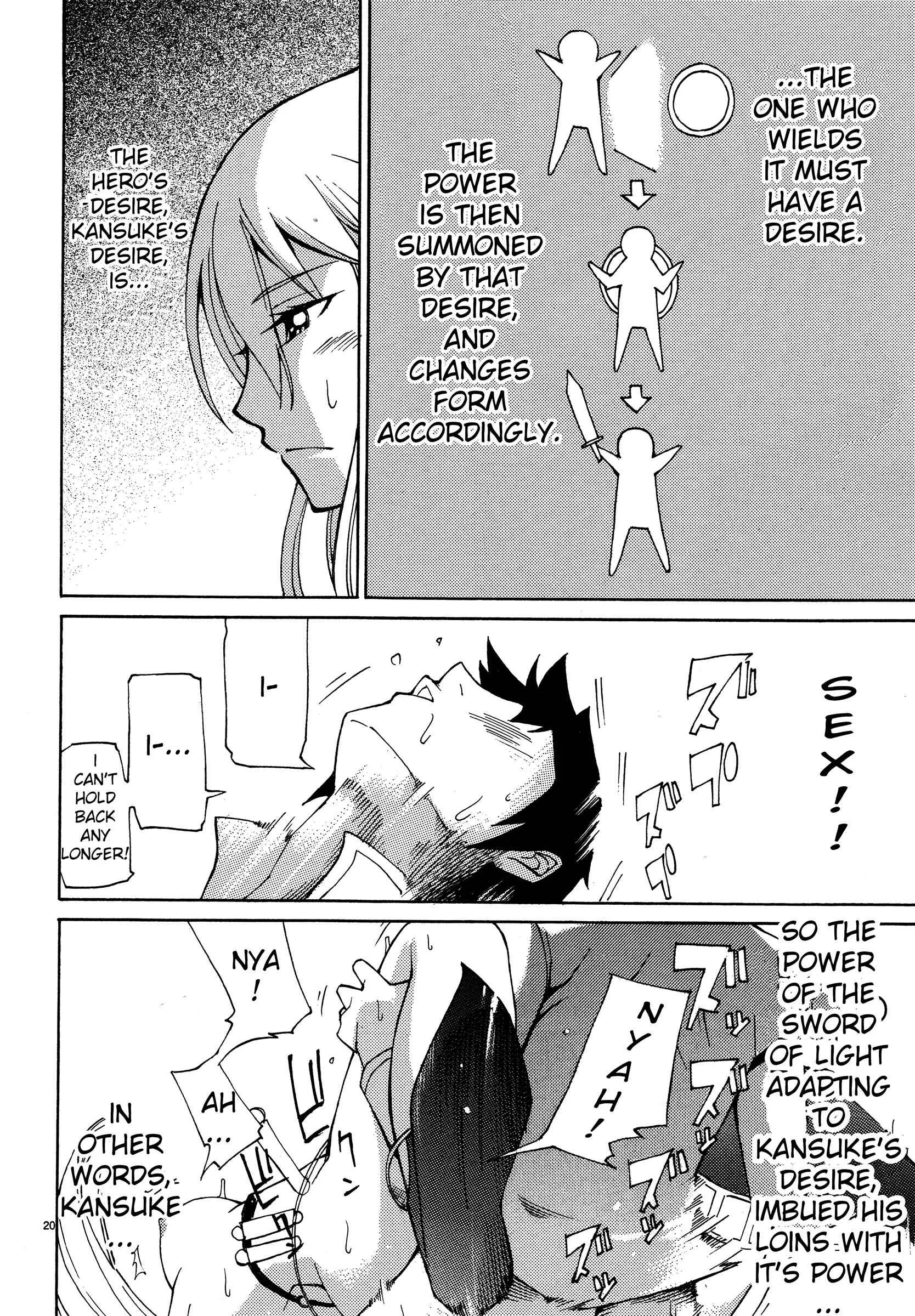 Blade Play Chapter 2: Impossible Impotence - Page 19