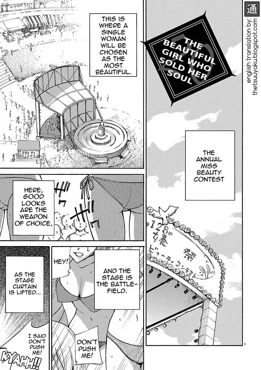 Blade Play Chapter 20: The Beautiful Girl Who Sold Her Soul - Page 1