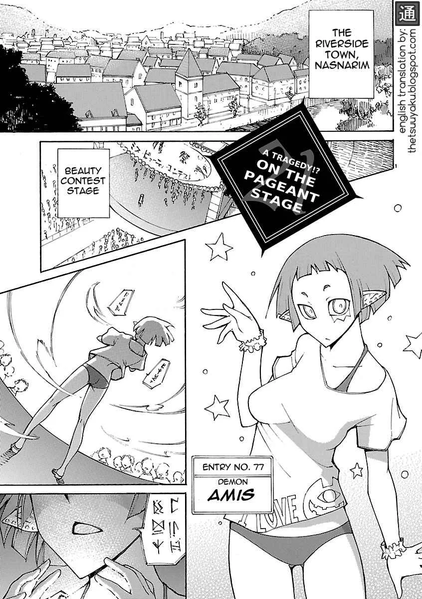 Blade Play Chapter 21: A Tragedy!? On The Pageant Stage - Page 1