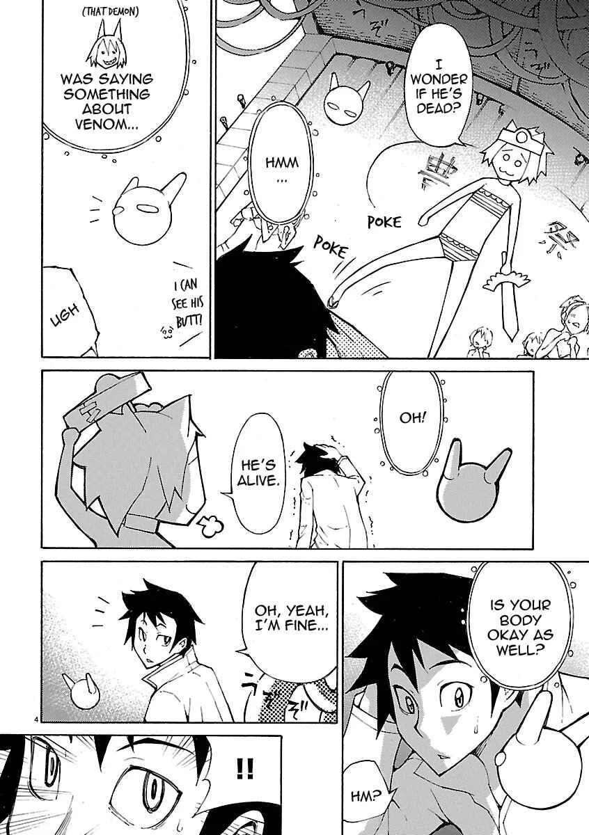 Blade Play Chapter 21: A Tragedy!? On The Pageant Stage - Page 3