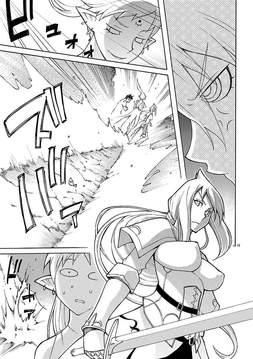 Blade Play Chapter 22: The Transformation of a Hero!! - Page 14