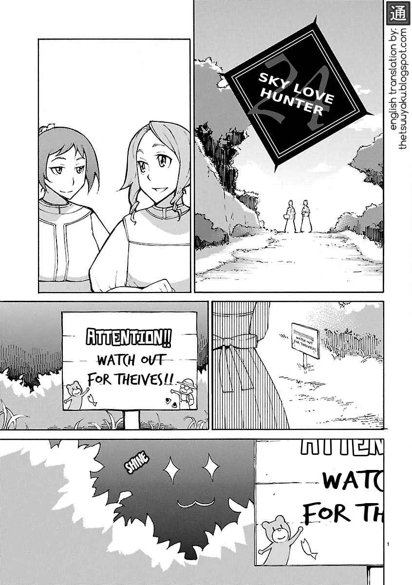 Blade Play Chapter 24: Sky Love Hunter - Page 1
