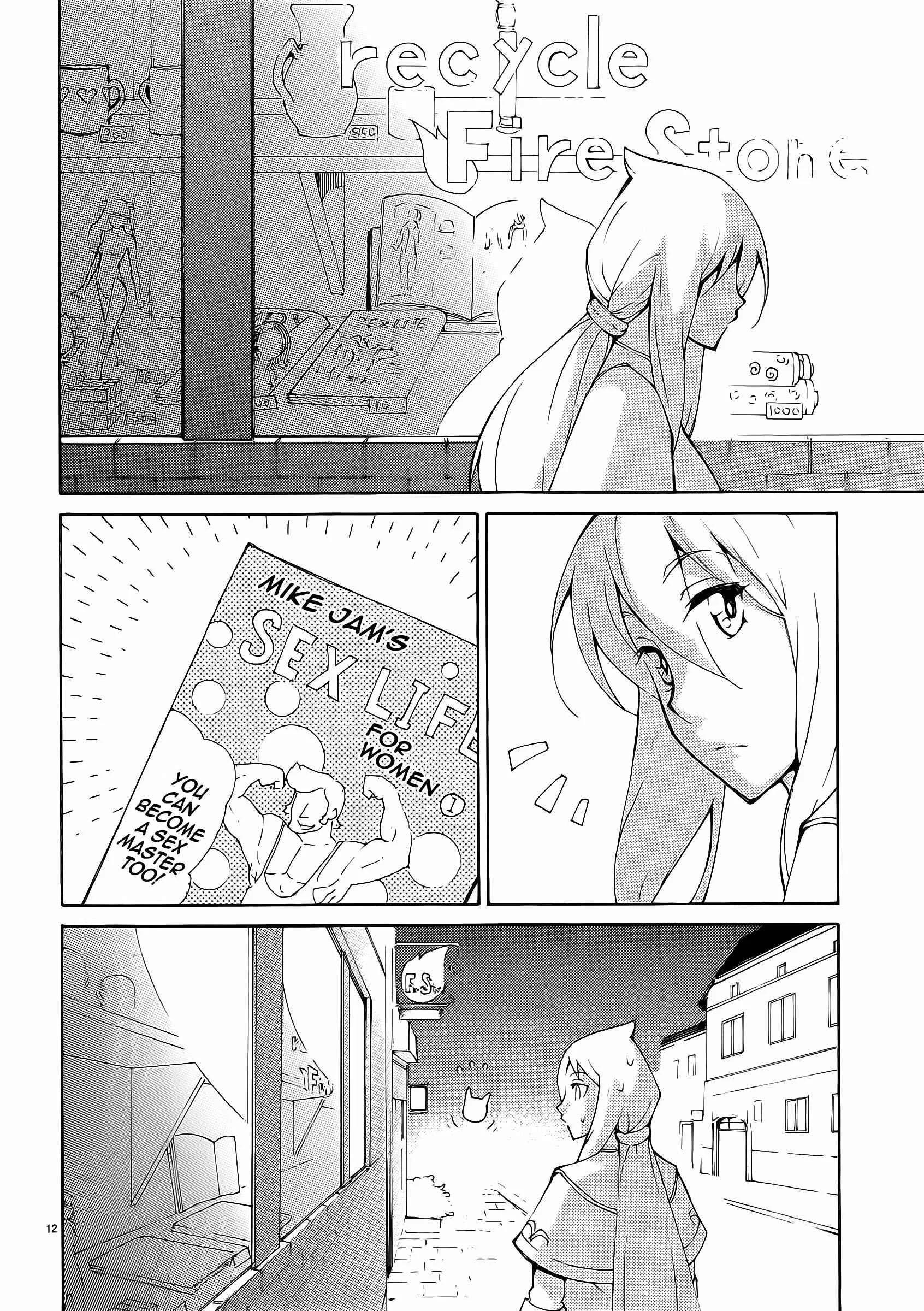 Blade Play Chapter 26: Paradise~ - Page 10