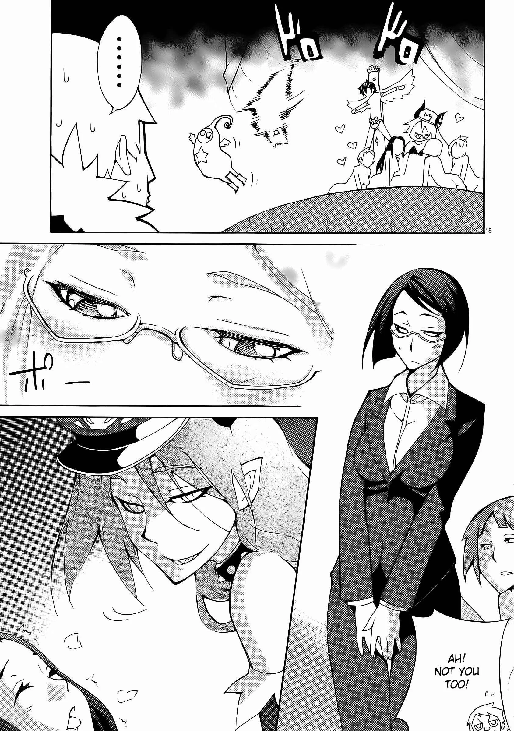 Blade Play Chapter 26: Paradise~ - Page 17