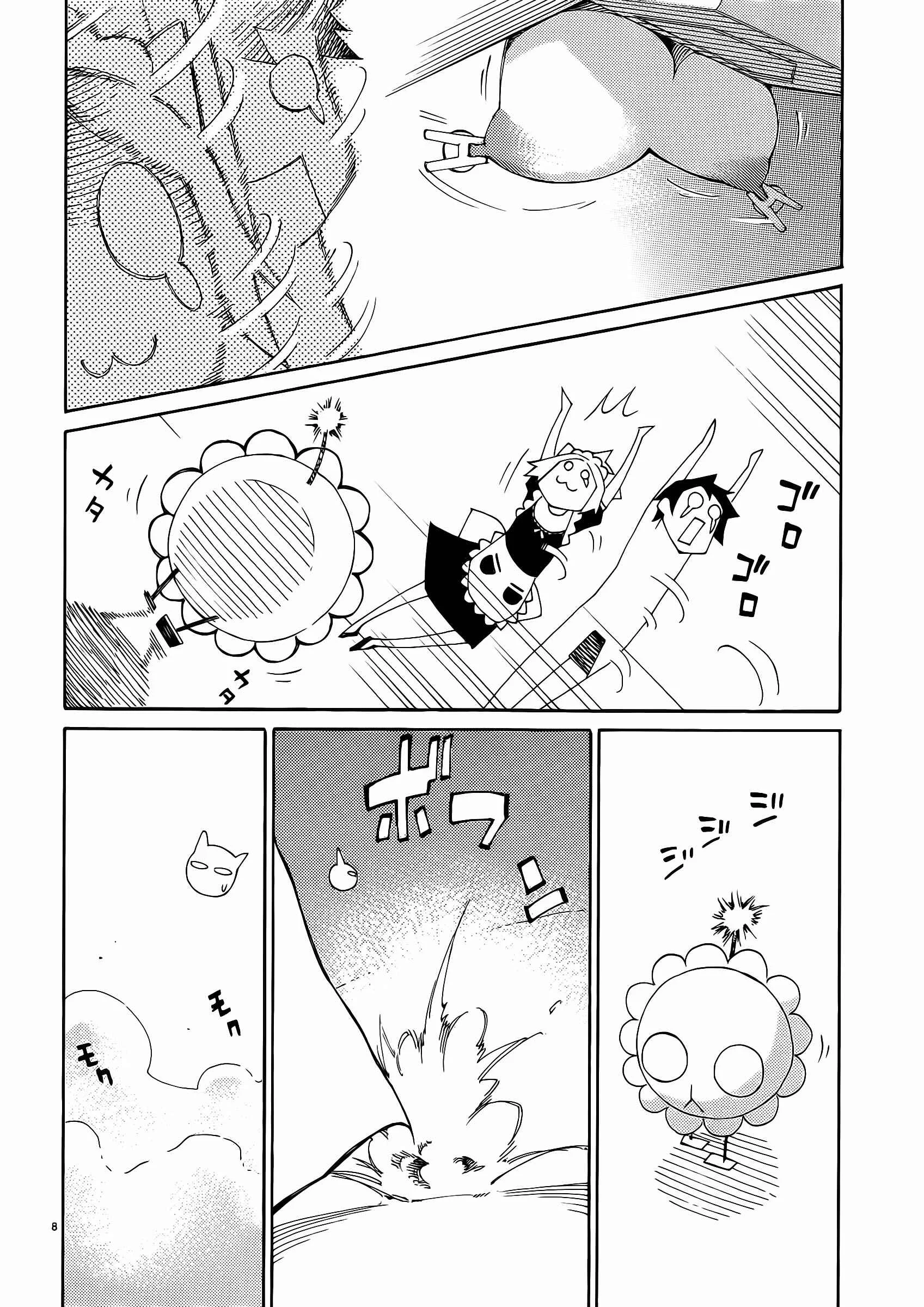 Blade Play Chapter 29: MXM - Page 7