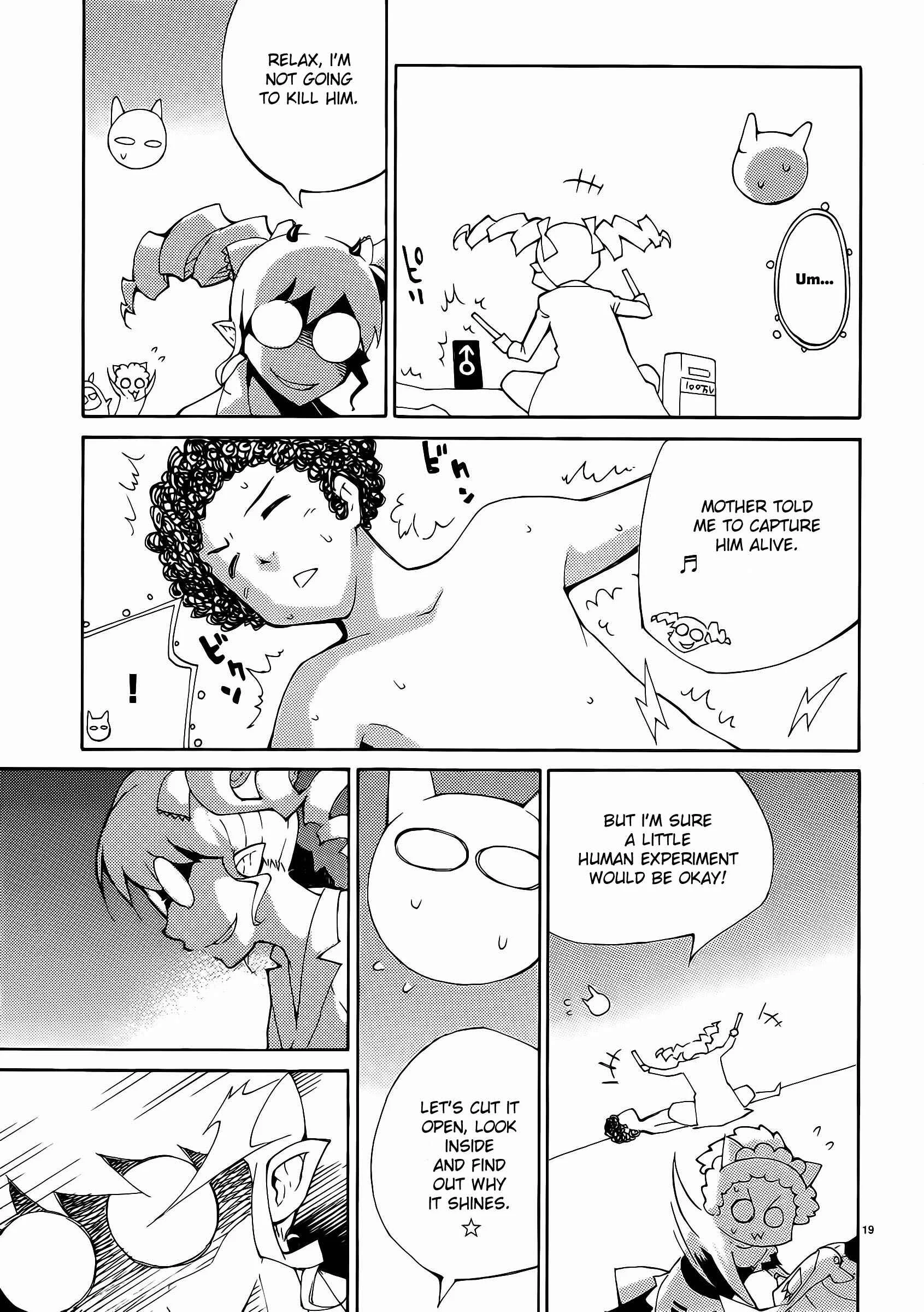 Blade Play Chapter 29: MXM - Page 18