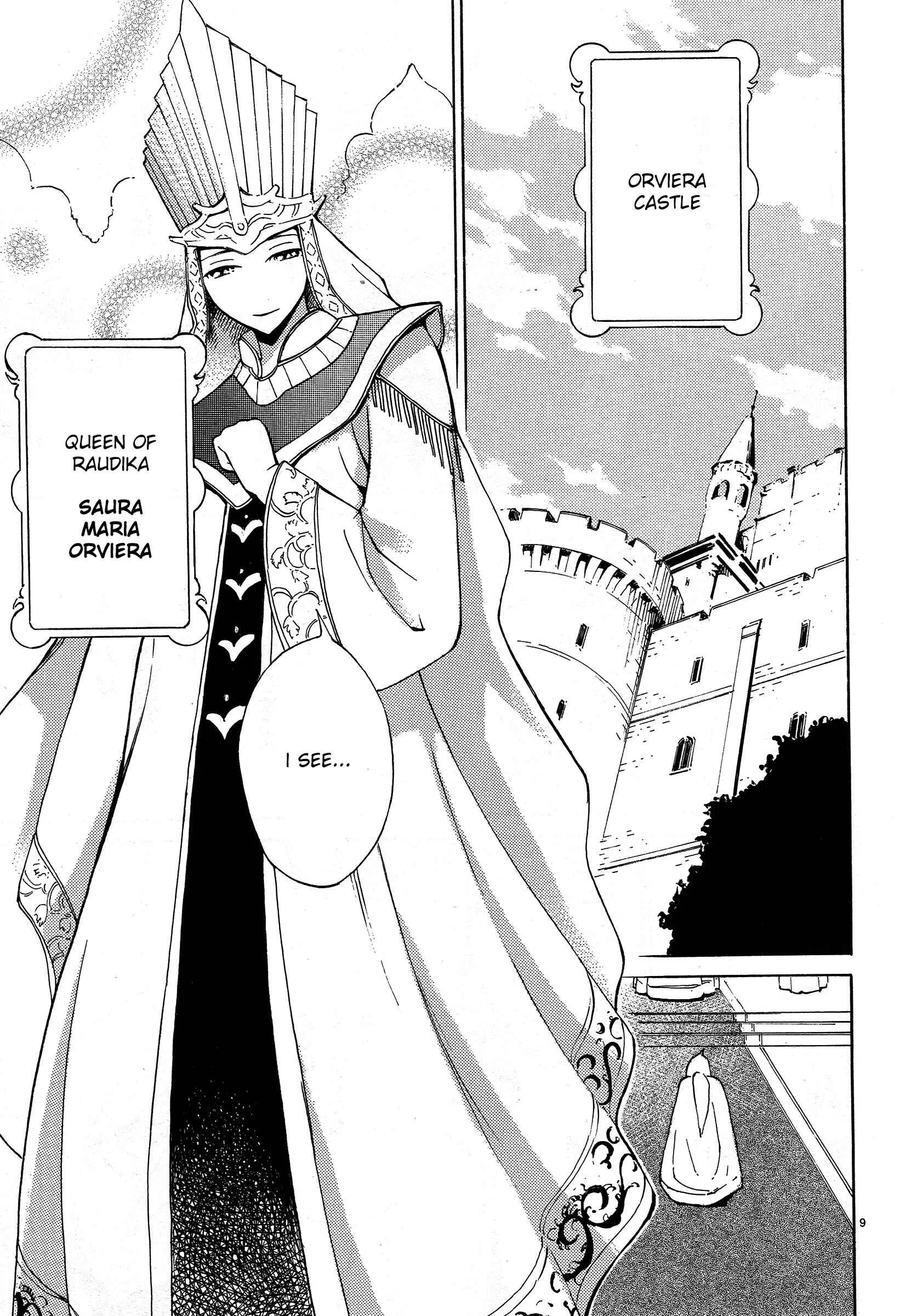 Blade Play Chapter 3: The Queen's Naughty Plan - Page 8