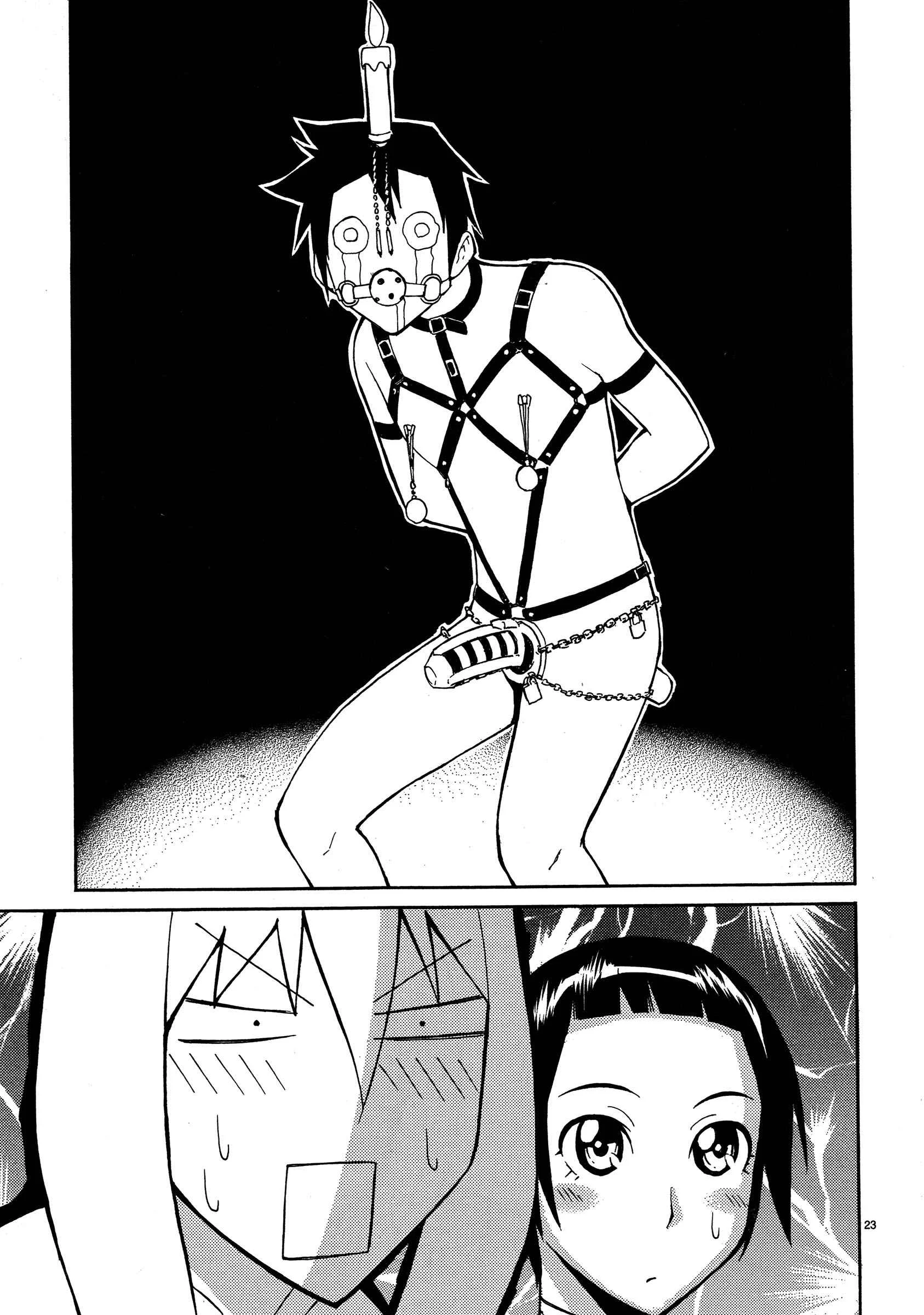 Blade Play Chapter 3: The Queen's Naughty Plan - Page 22