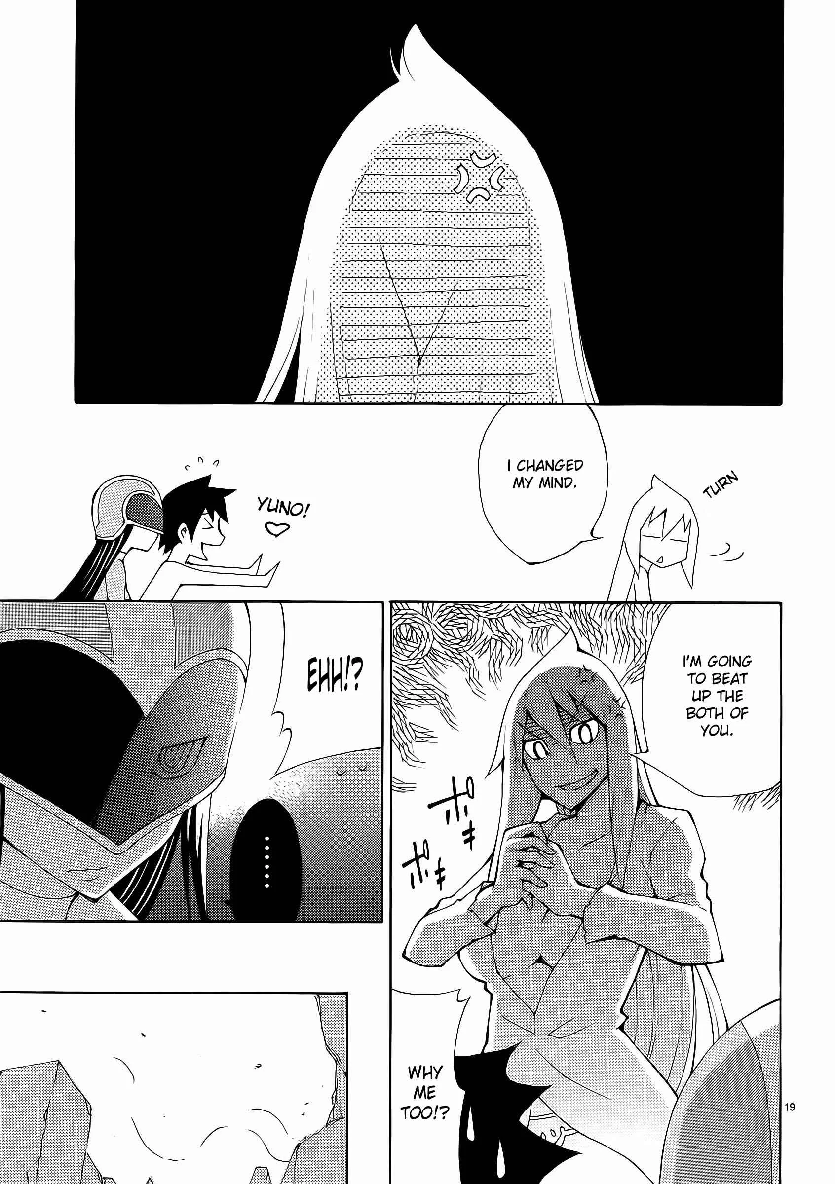 Blade Play Chapter 31: The Hero's Dick - Page 17