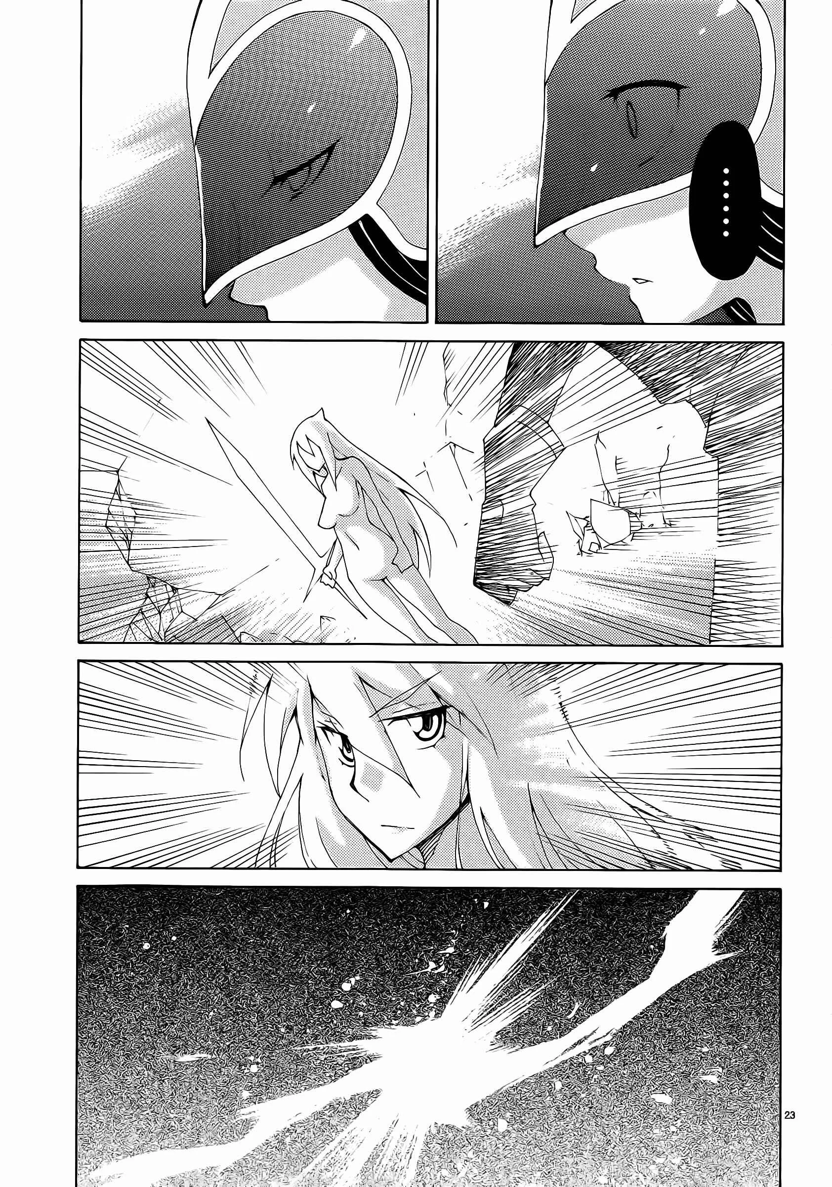 Blade Play Chapter 32: The Dick of Light - Page 21
