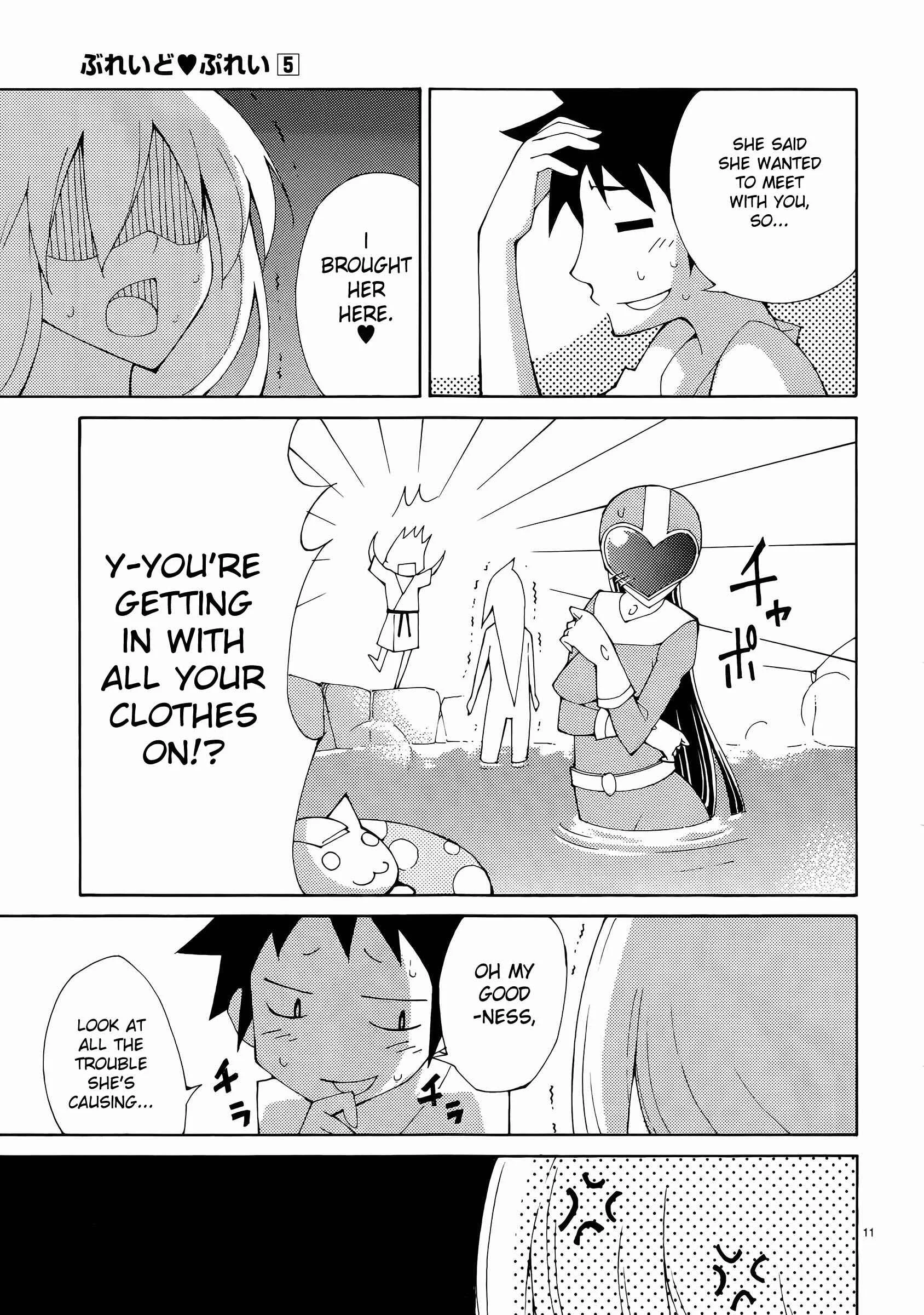 Blade Play Chapter 33: Hot And Steamy Bath - Page 11