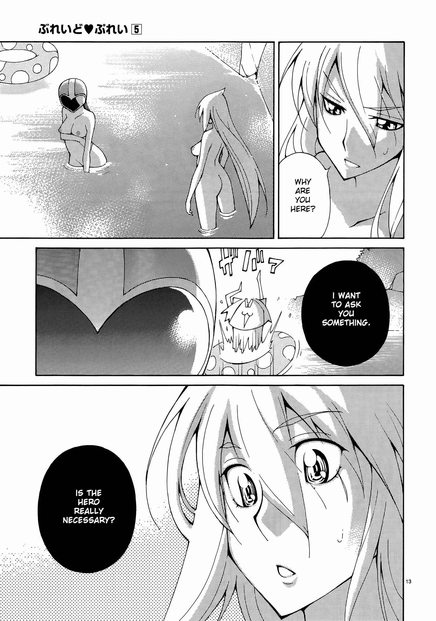 Blade Play Chapter 33: Hot And Steamy Bath - Page 13