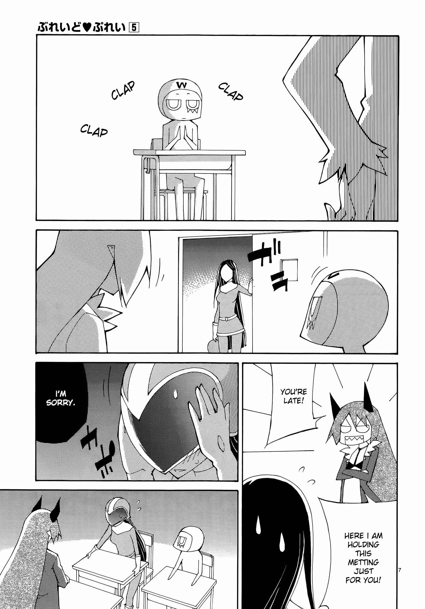 Blade Play Chapter 34: Secret Of The Demon Mask - Page 5