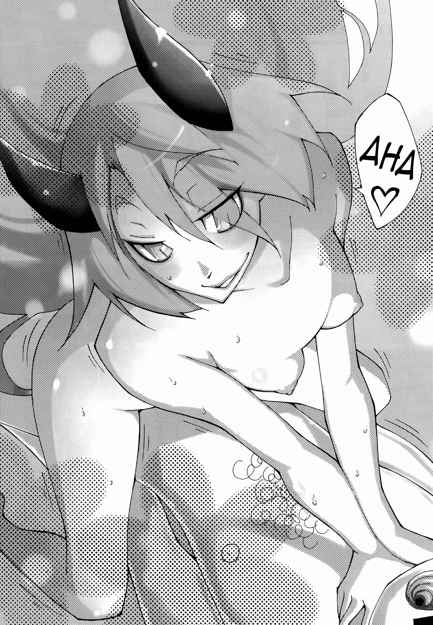 Blade Play Chapter 34: Secret Of The Demon Mask - Page 12
