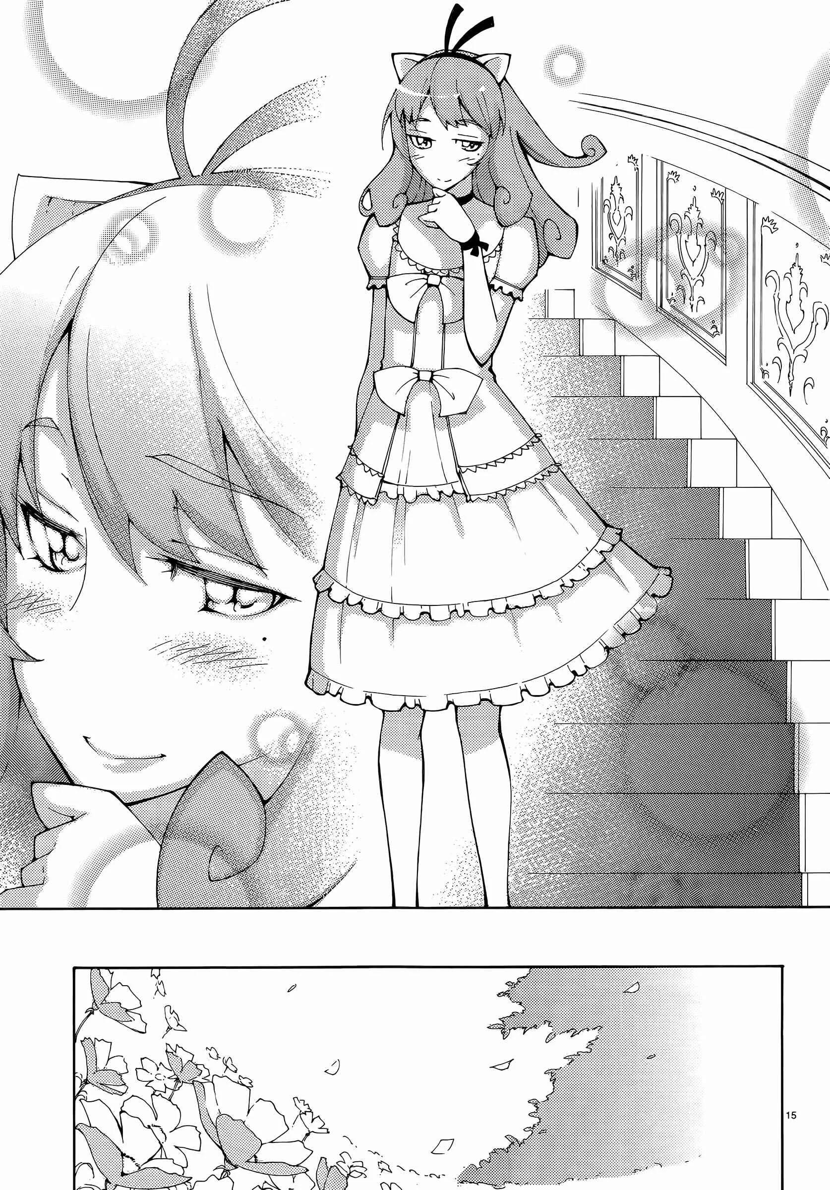 Blade Play Chapter 35: A Fake - Page 14