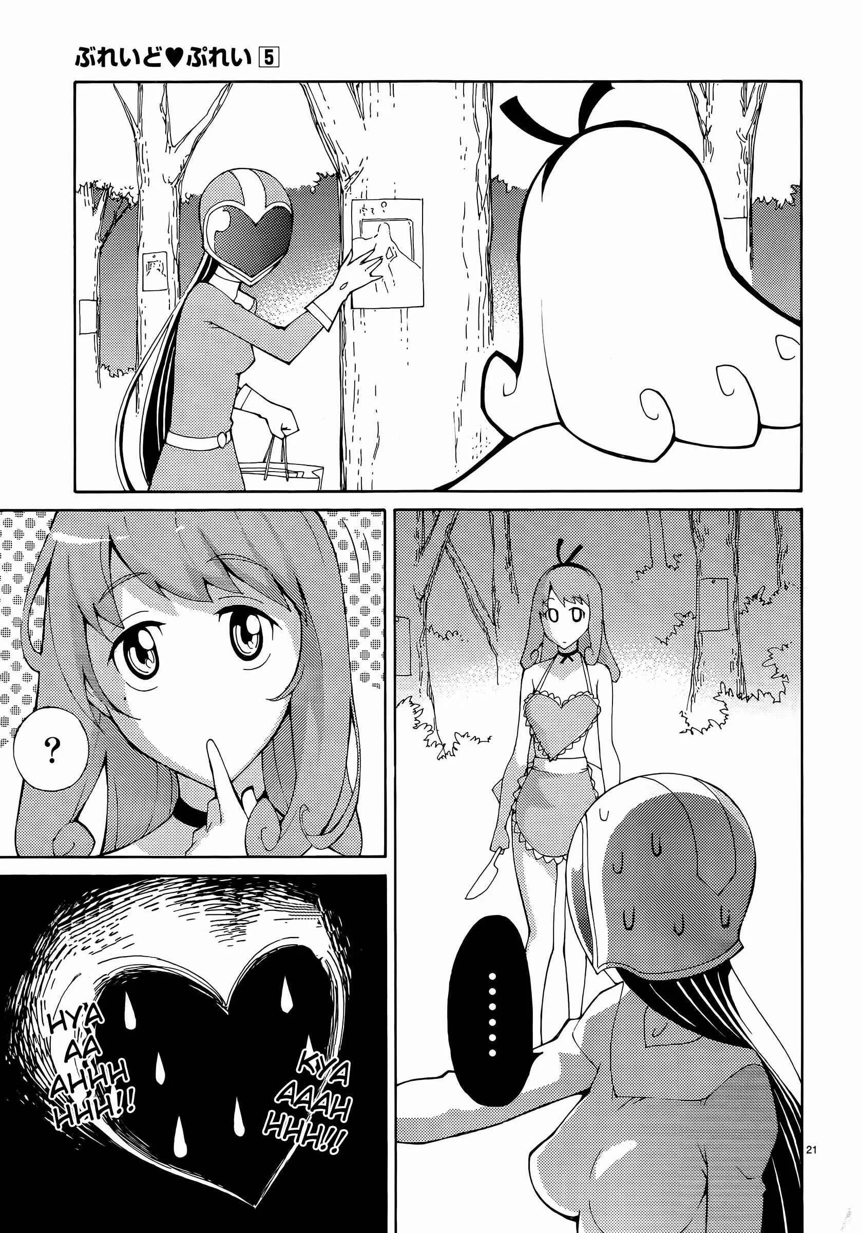 Blade Play Chapter 35: A Fake - Page 20