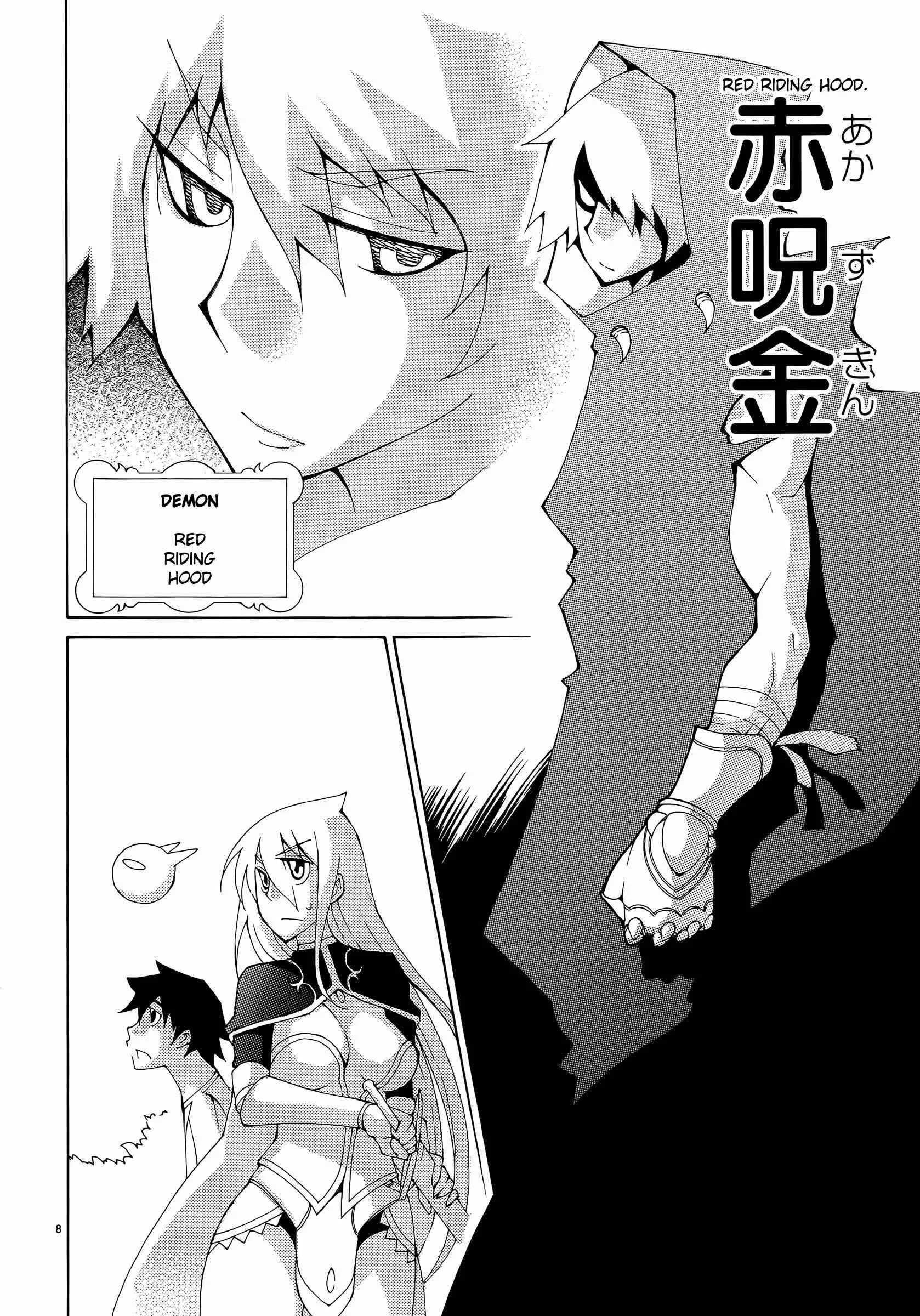 Blade Play Chapter 36: Red Revenge - Page 8