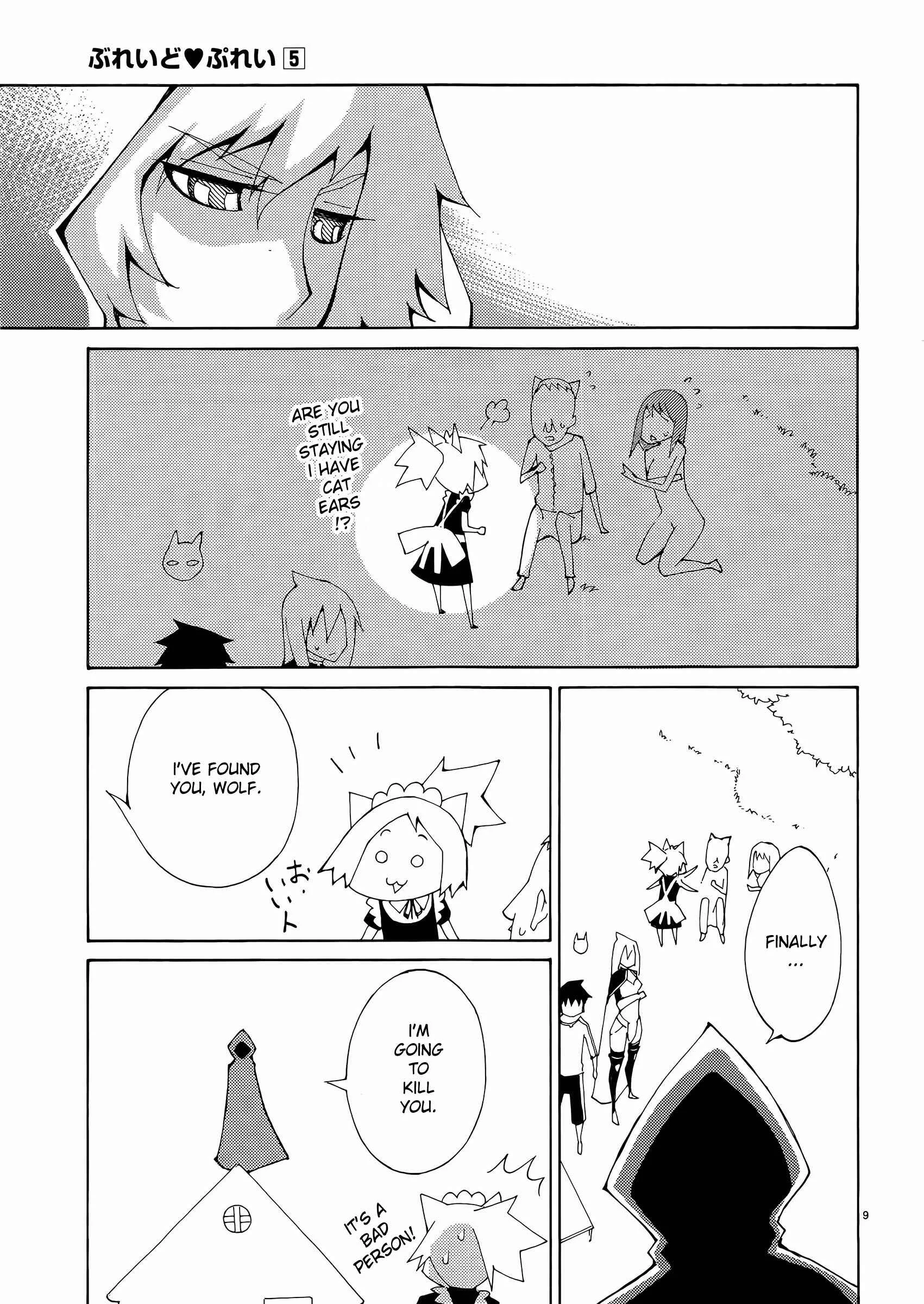 Blade Play Chapter 36: Red Revenge - Page 9