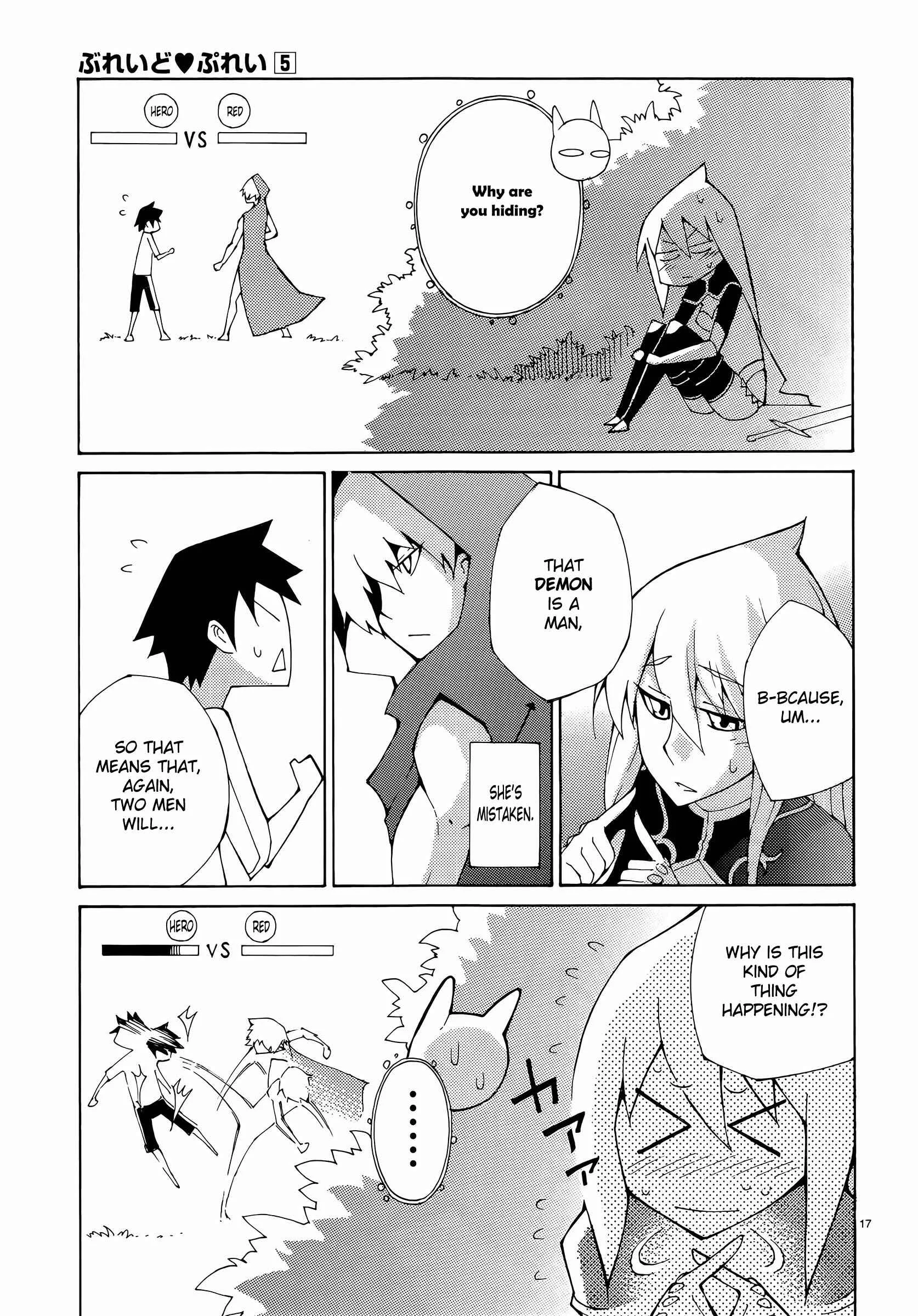 Blade Play Chapter 36: Red Revenge - Page 17