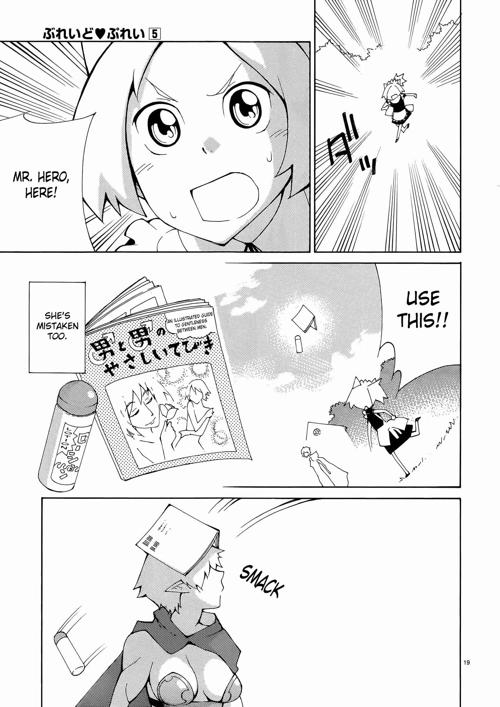 Blade Play Chapter 36: Red Revenge - Page 19