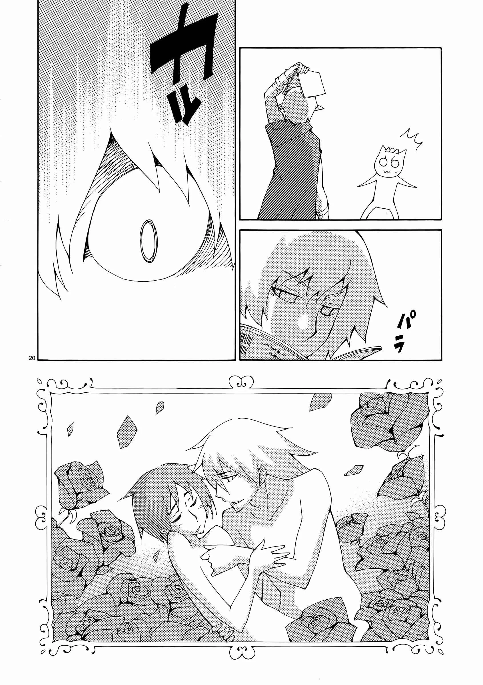 Blade Play Chapter 36: Red Revenge - Page 20