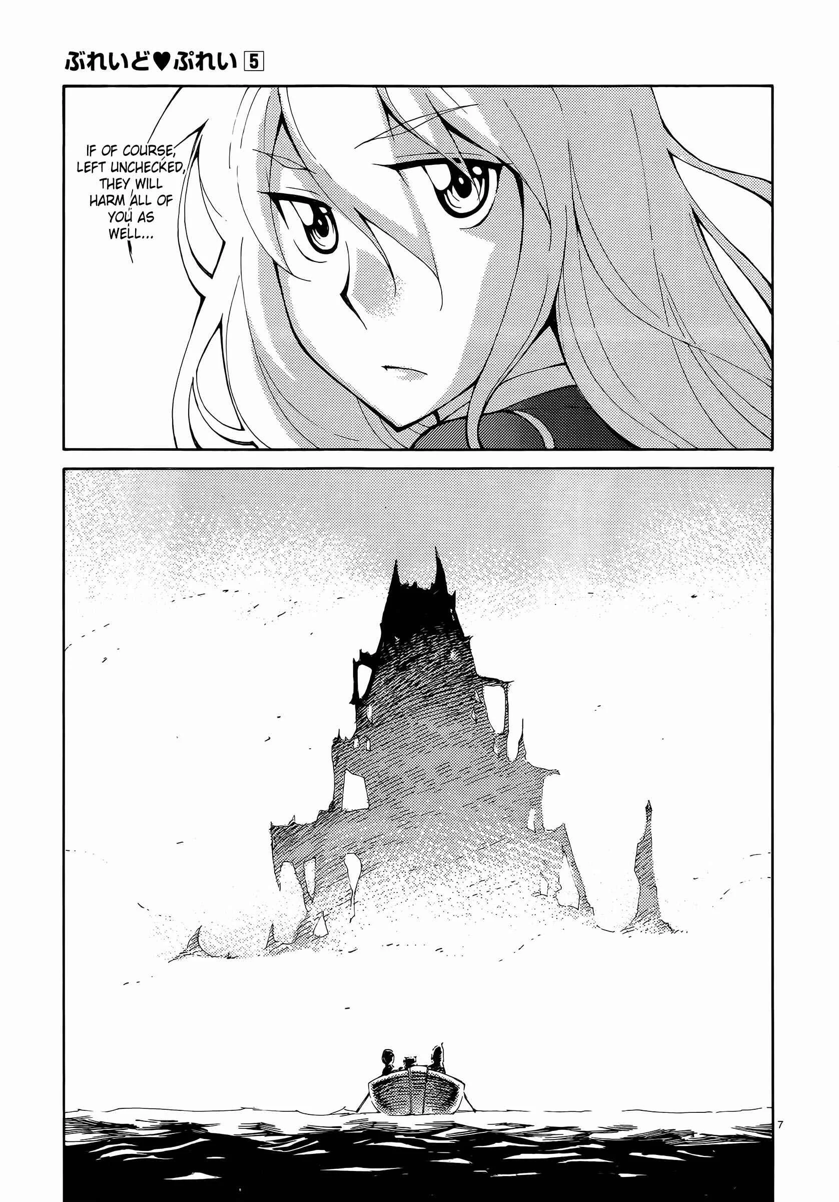 Blade Play Chapter 37: Let's Go Exterminate Demons - Page 7