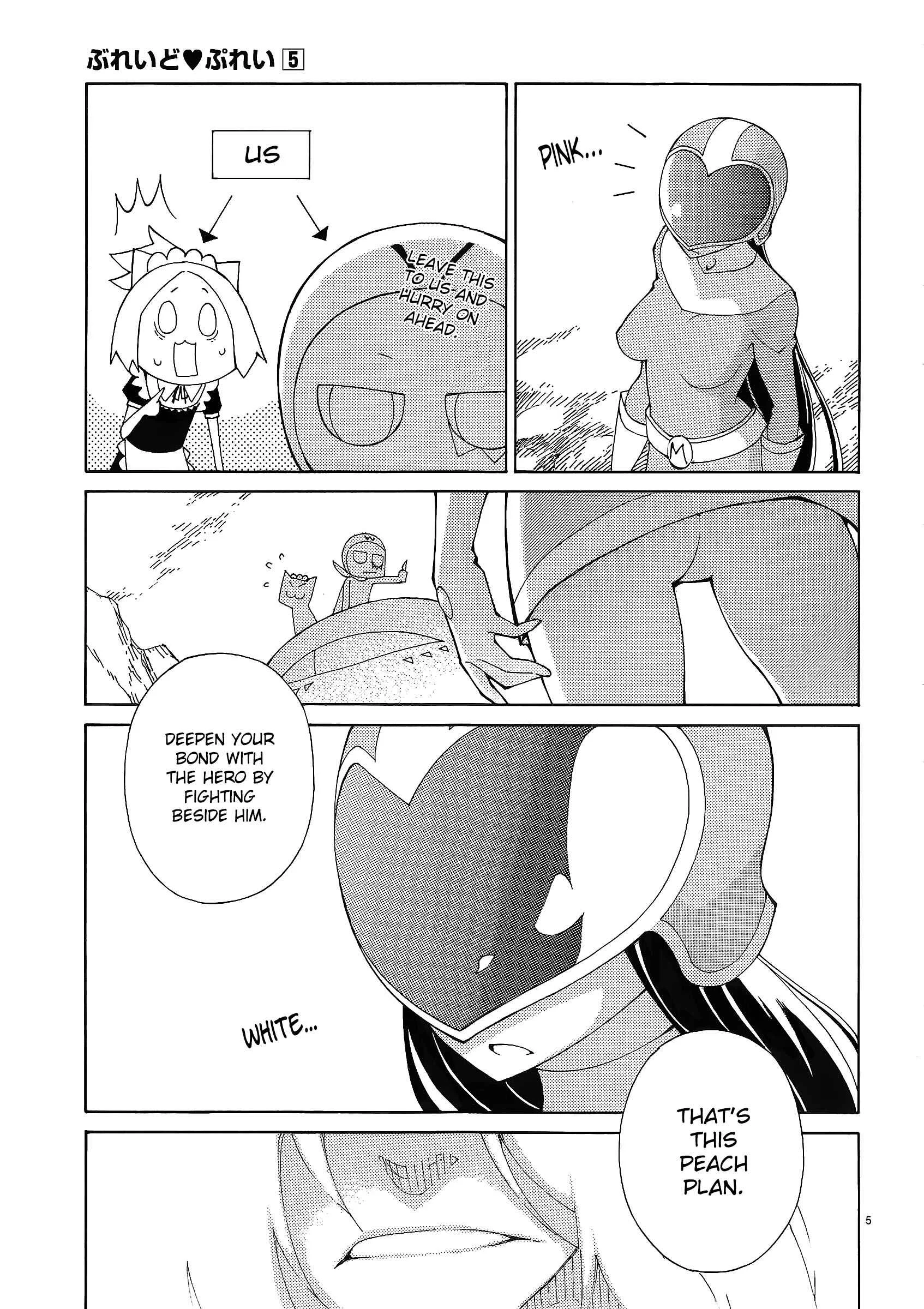 Blade Play Chapter 38: Peach Plan - Page 1