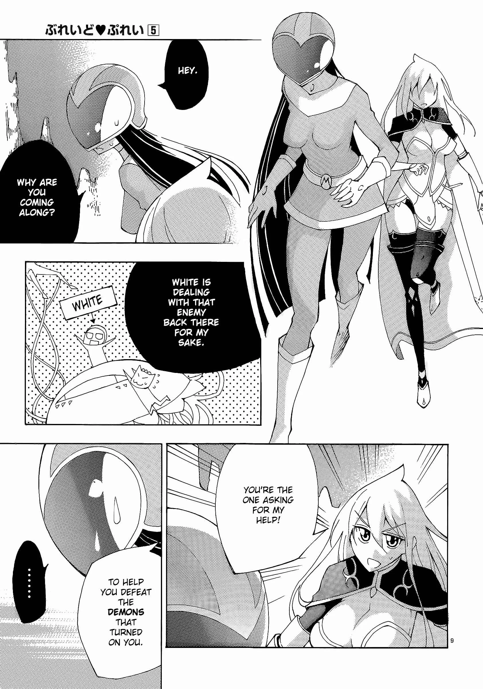 Blade Play Chapter 38: Peach Plan - Page 5