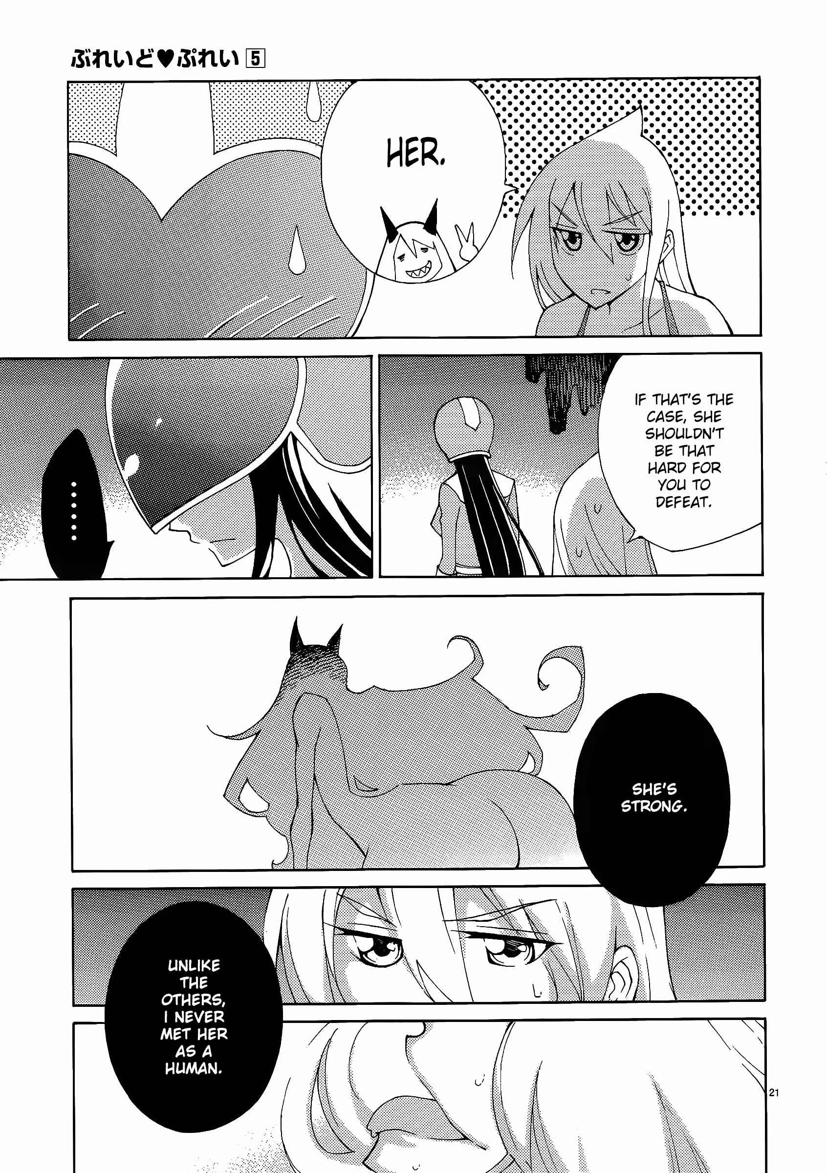 Blade Play Chapter 38: Peach Plan - Page 17