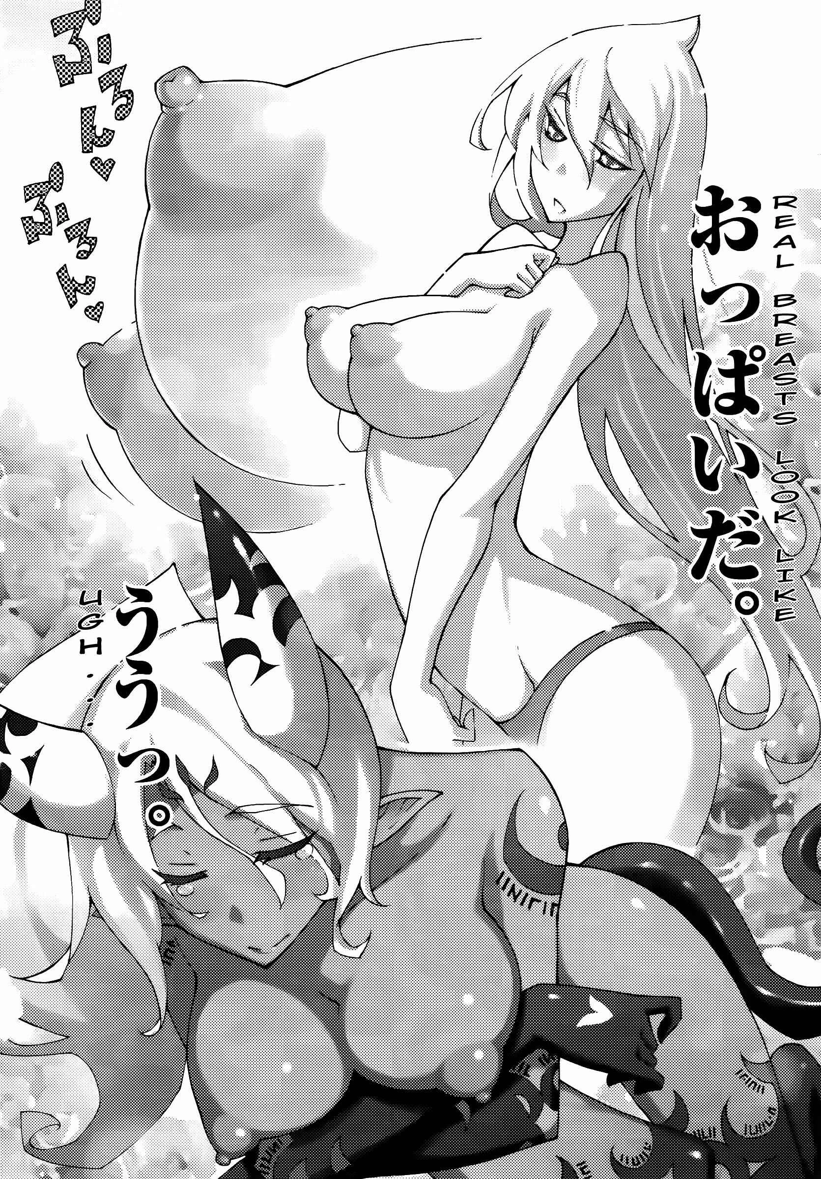 Blade Play Chapter 40: Alcohol, Me, Women And Breasts. - Page 20