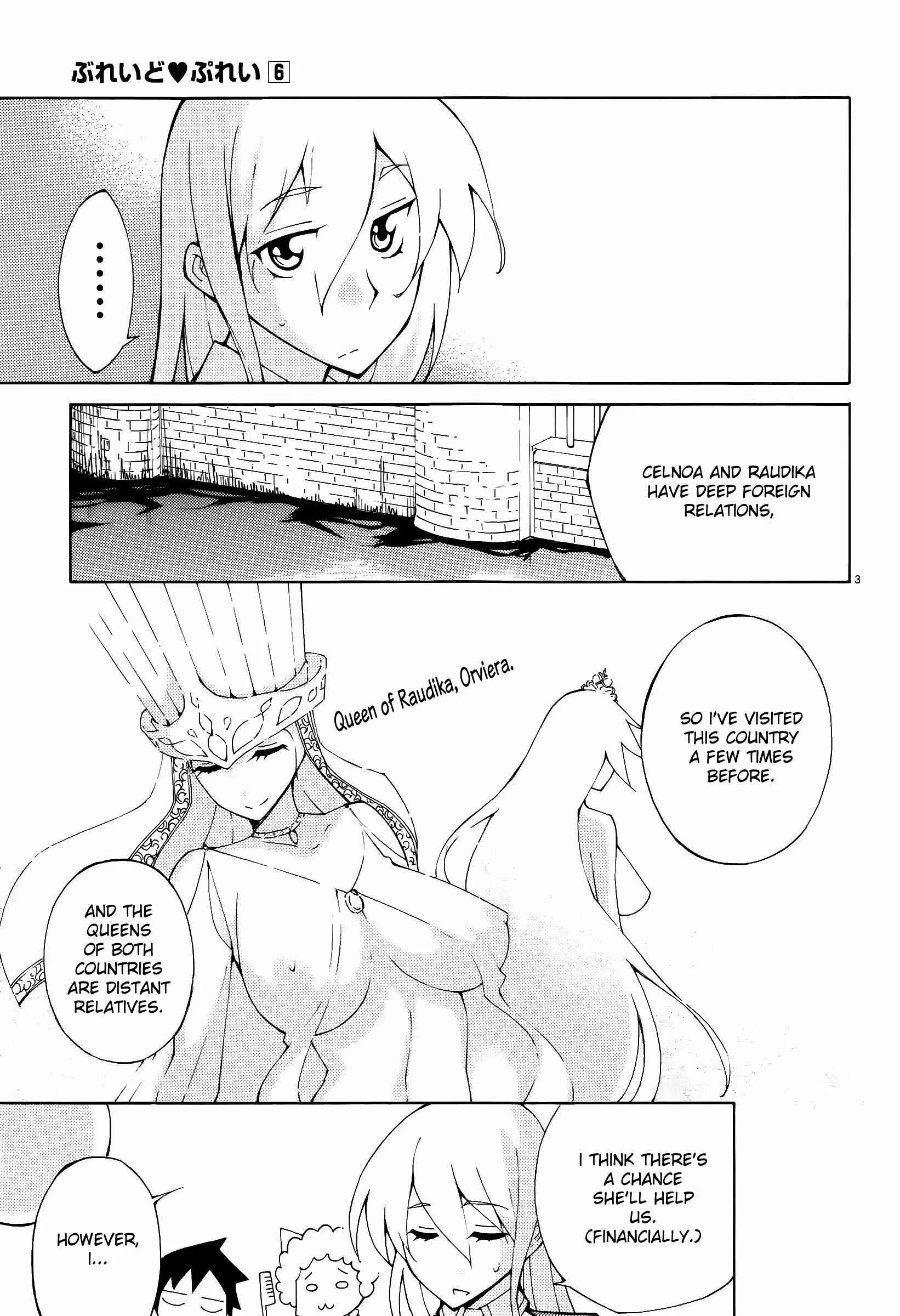 Blade Play Chapter 42: The Naked Queen - Page 3