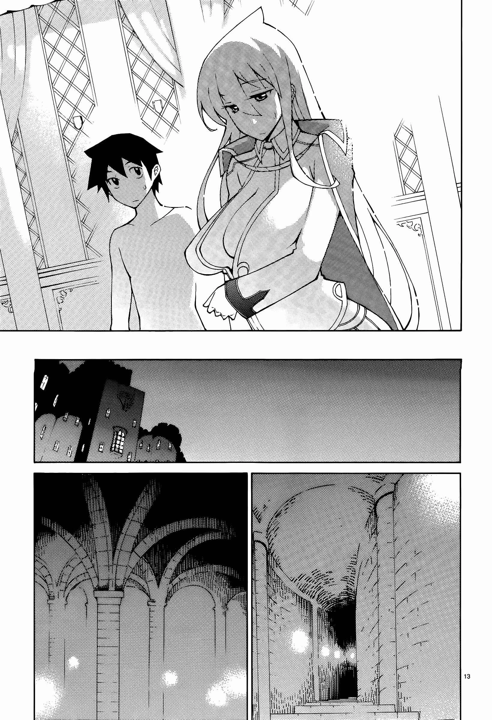 Blade Play Chapter 42: The Naked Queen - Page 13