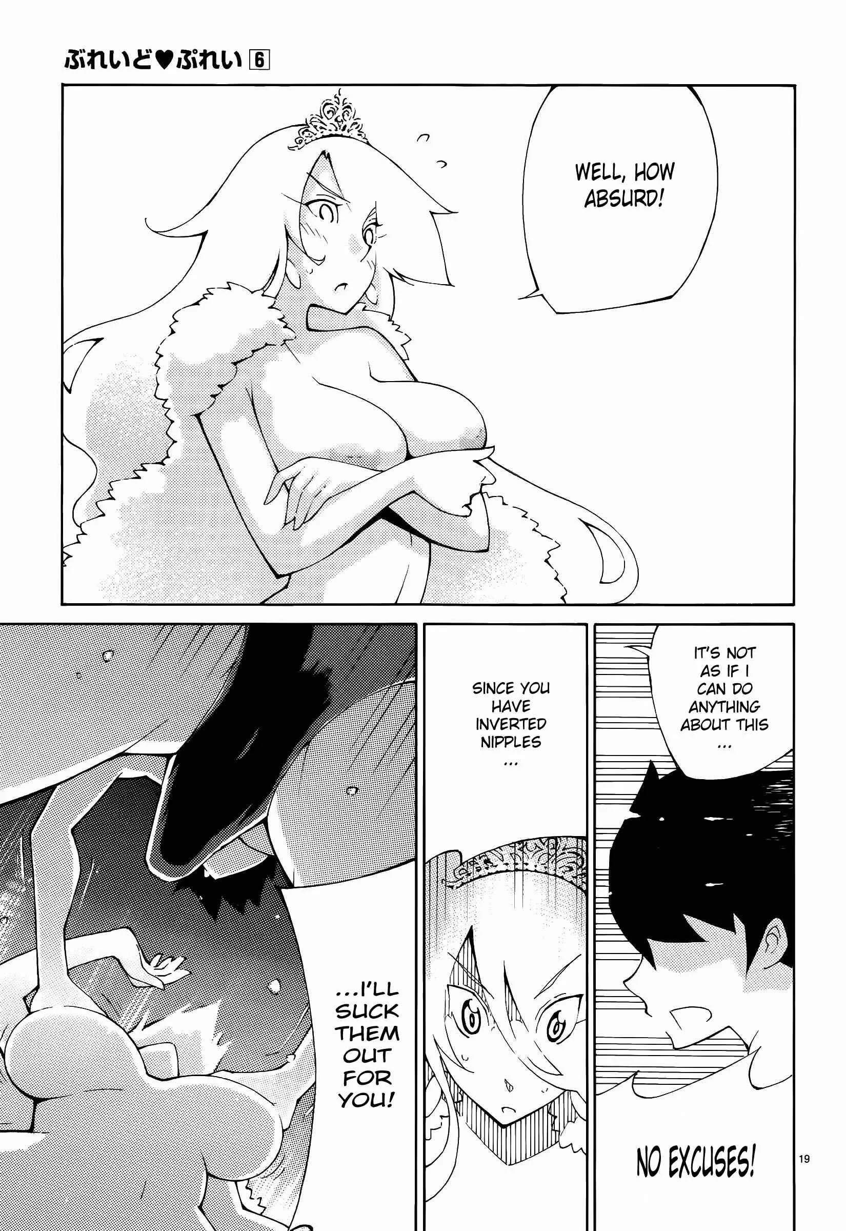 Blade Play Chapter 42: The Naked Queen - Page 19