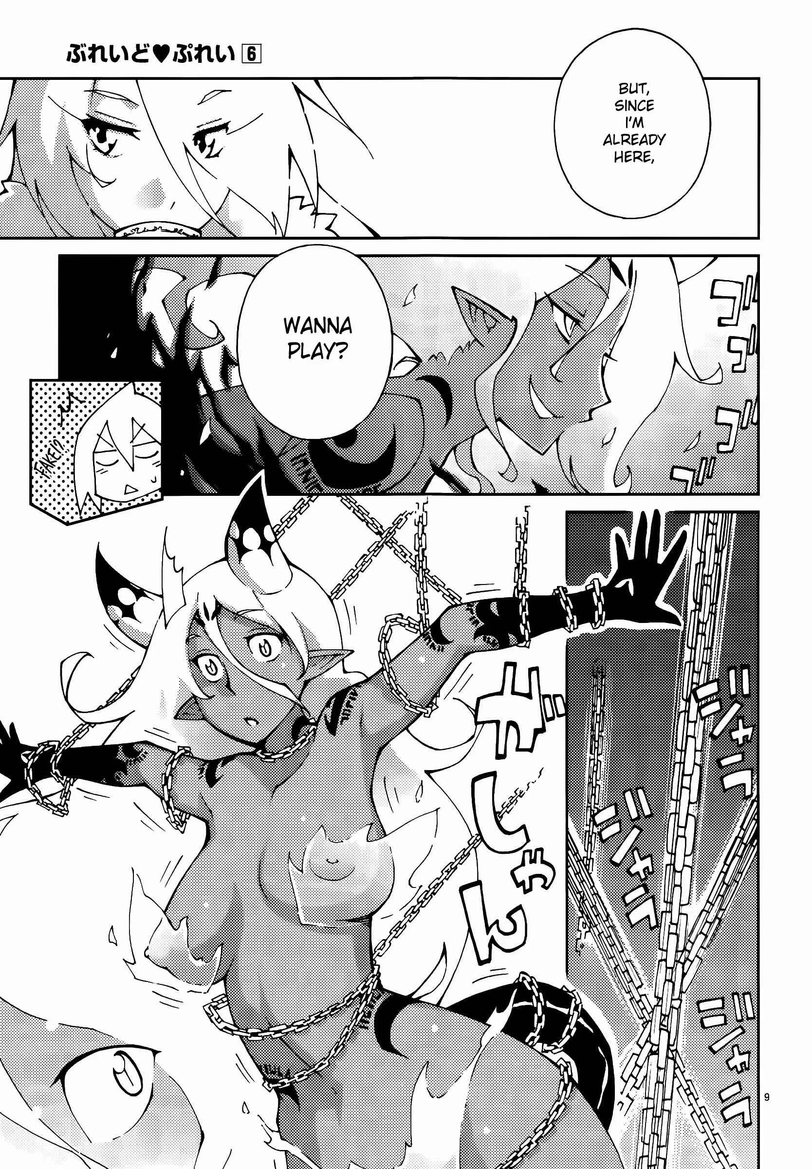Blade Play Chapter 44: Demon Vs Demon - Page 7