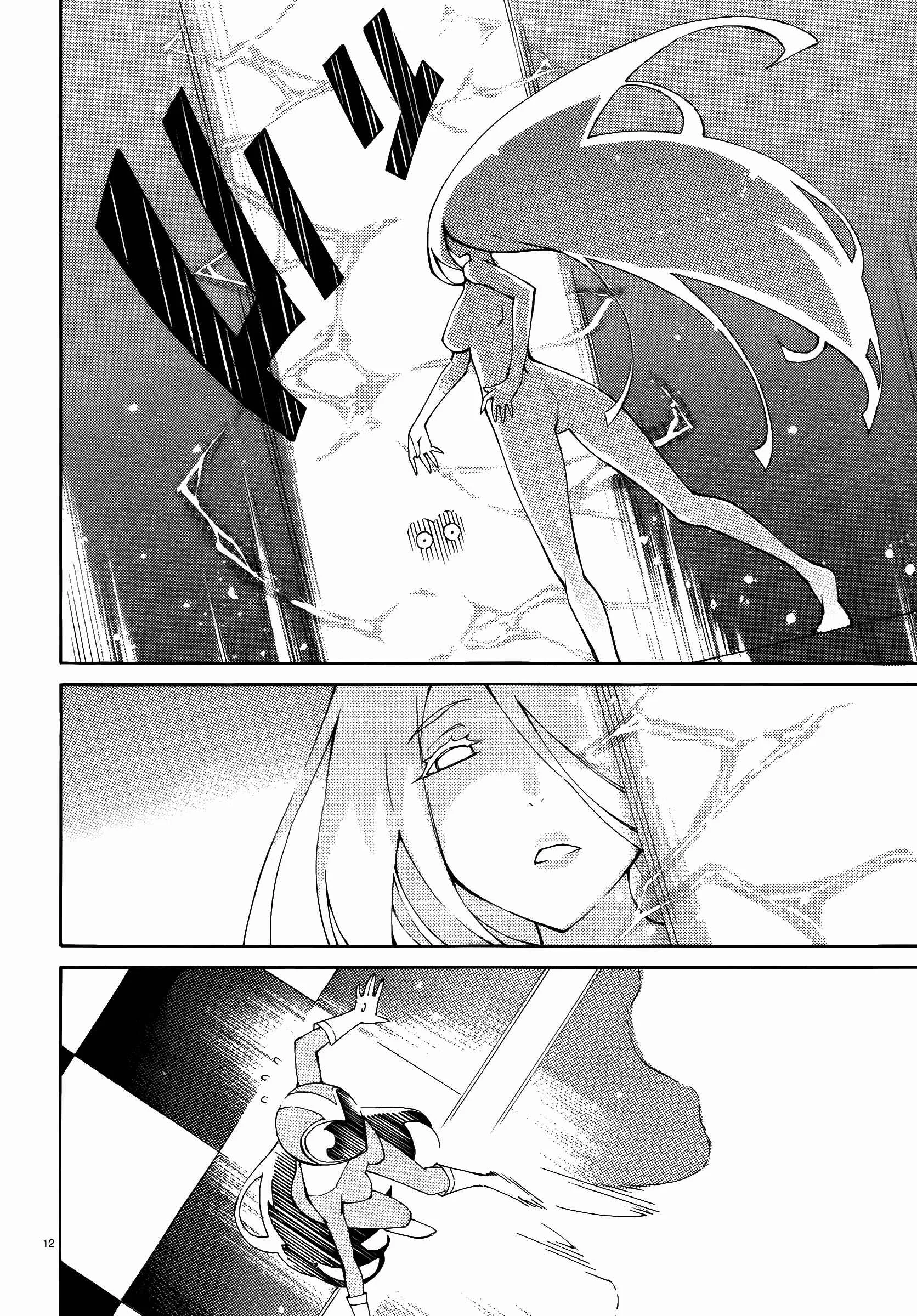Blade Play Chapter 44: Demon Vs Demon - Page 10