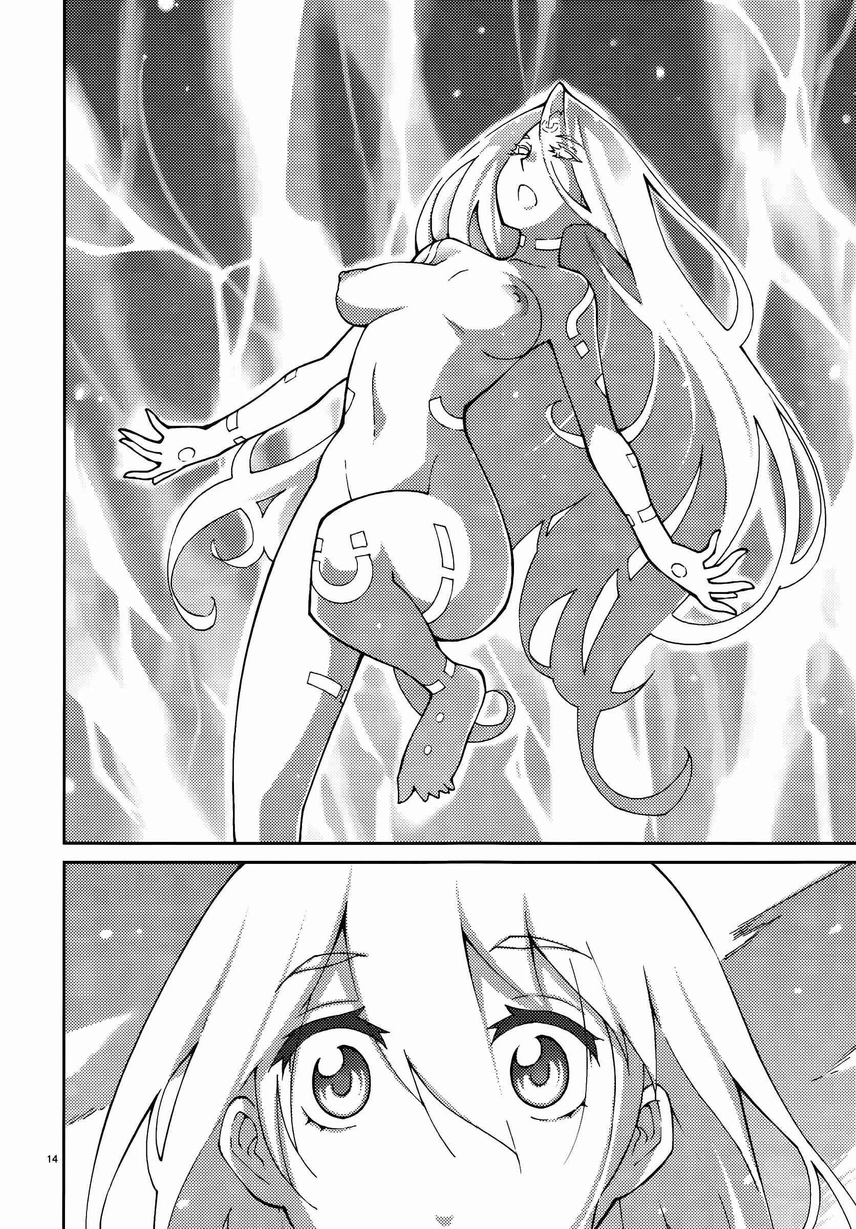 Blade Play Chapter 44: Demon Vs Demon - Page 12