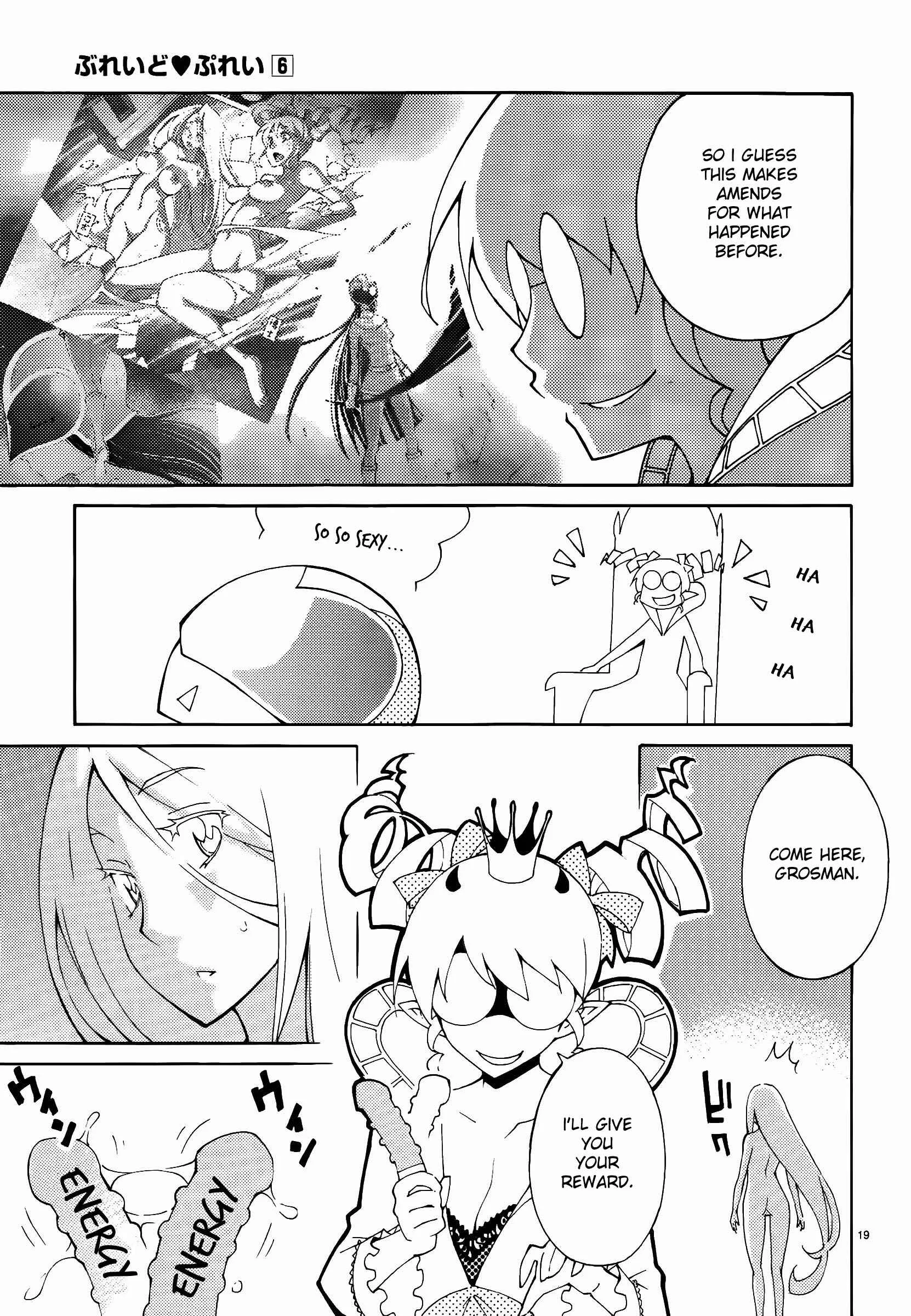 Blade Play Chapter 44: Demon Vs Demon - Page 17