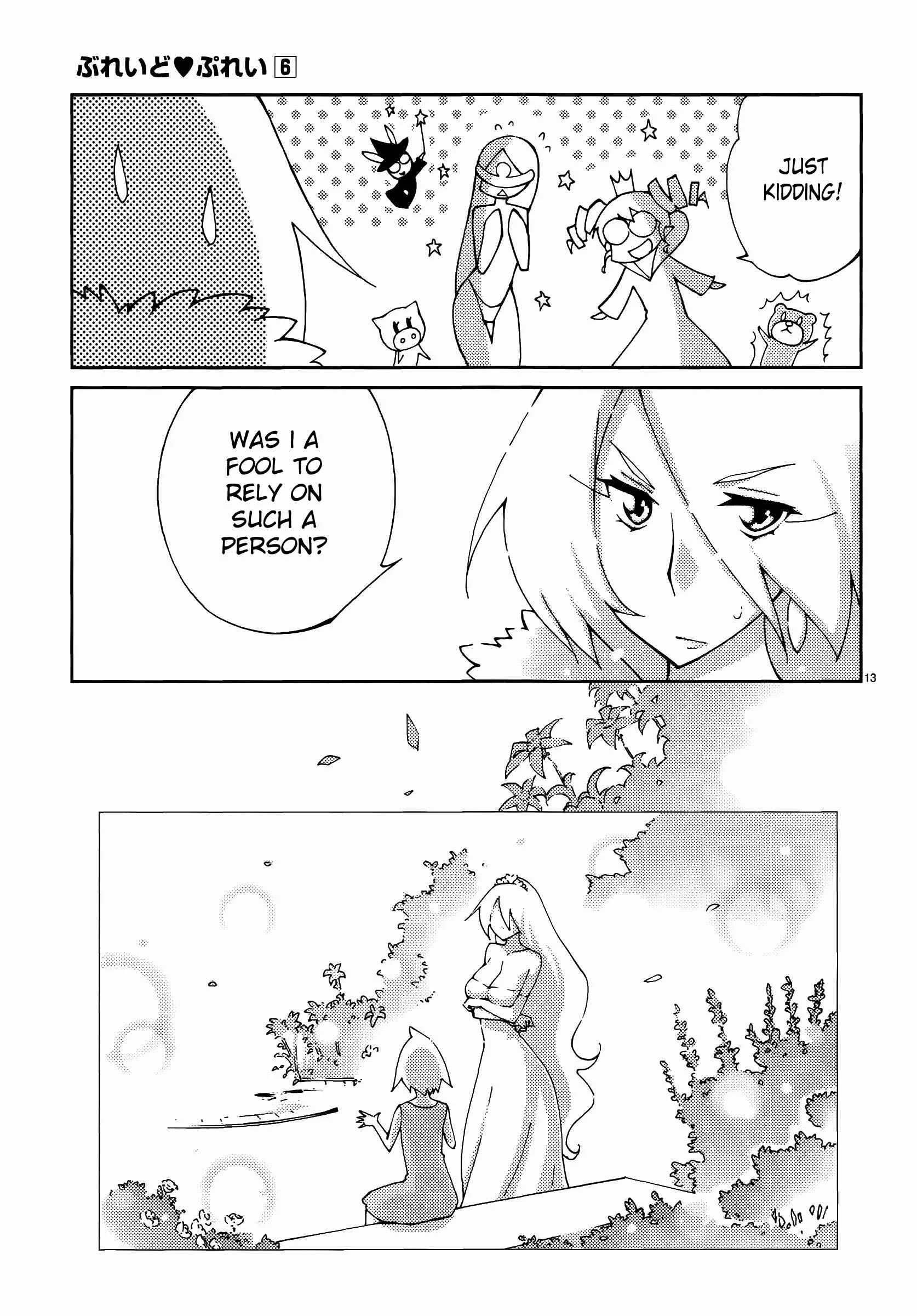 Blade Play Chapter 45: Hard - Page 12
