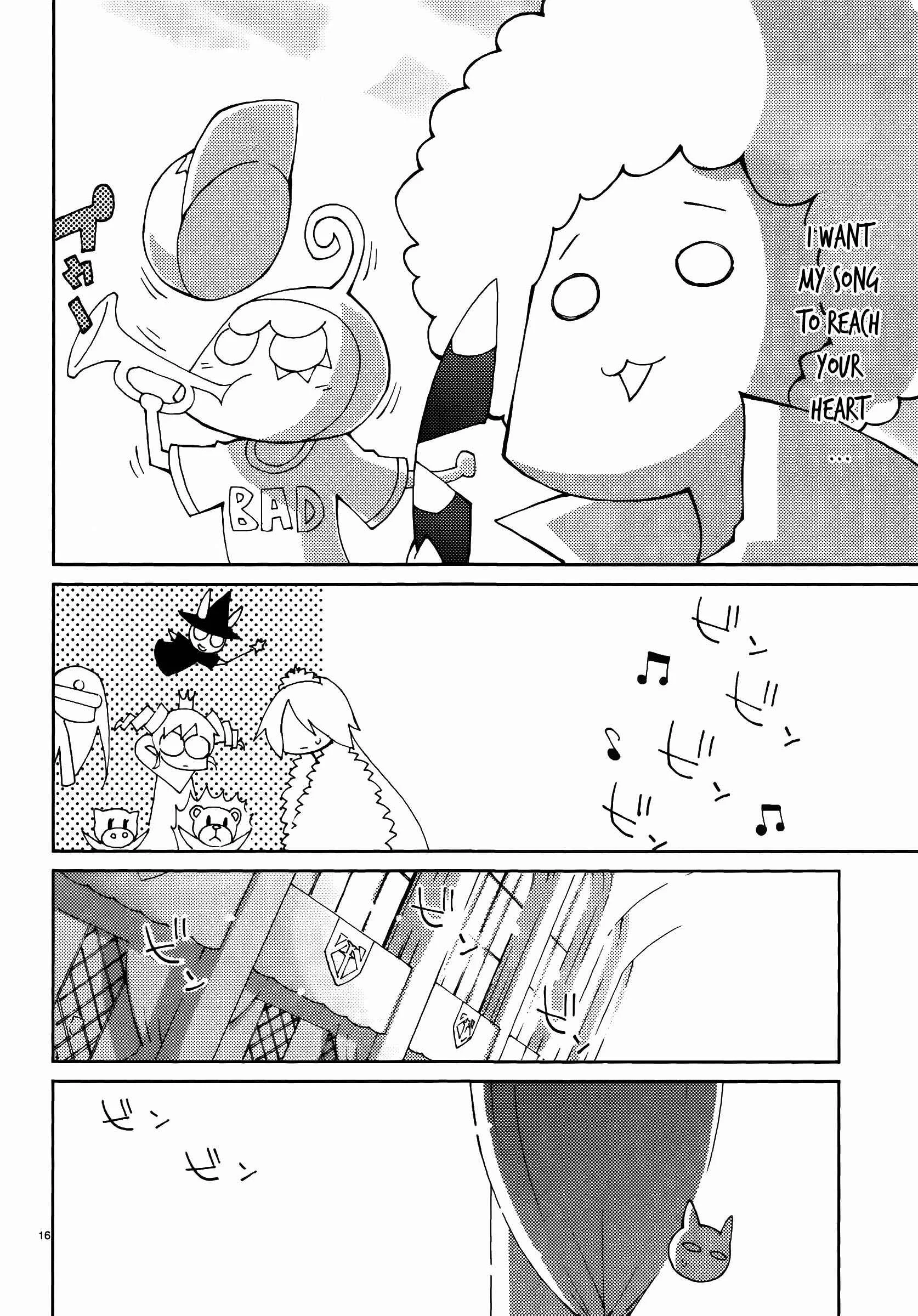 Blade Play Chapter 45: Hard - Page 15