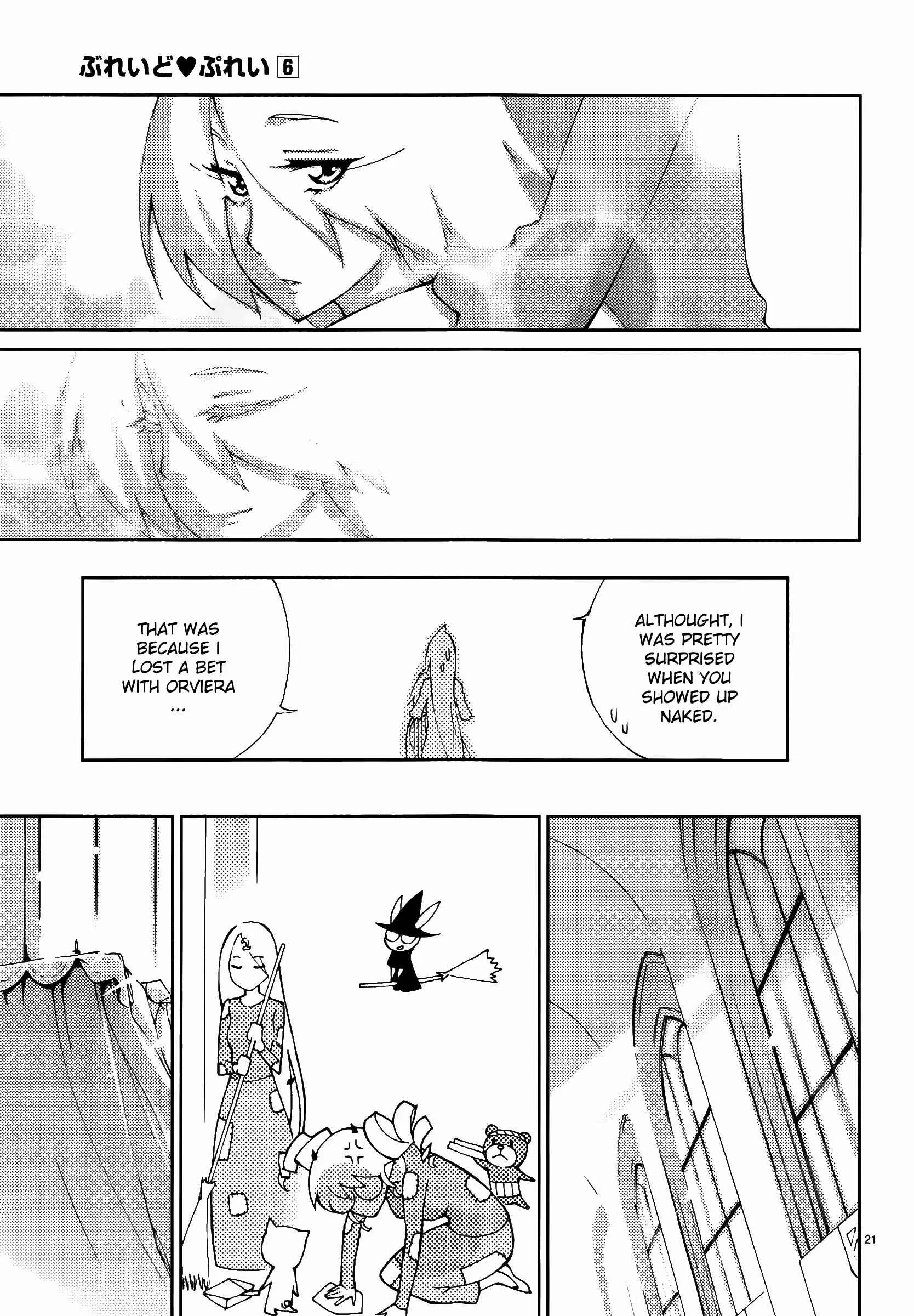 Blade Play Chapter 46: Killer Intent - Page 18