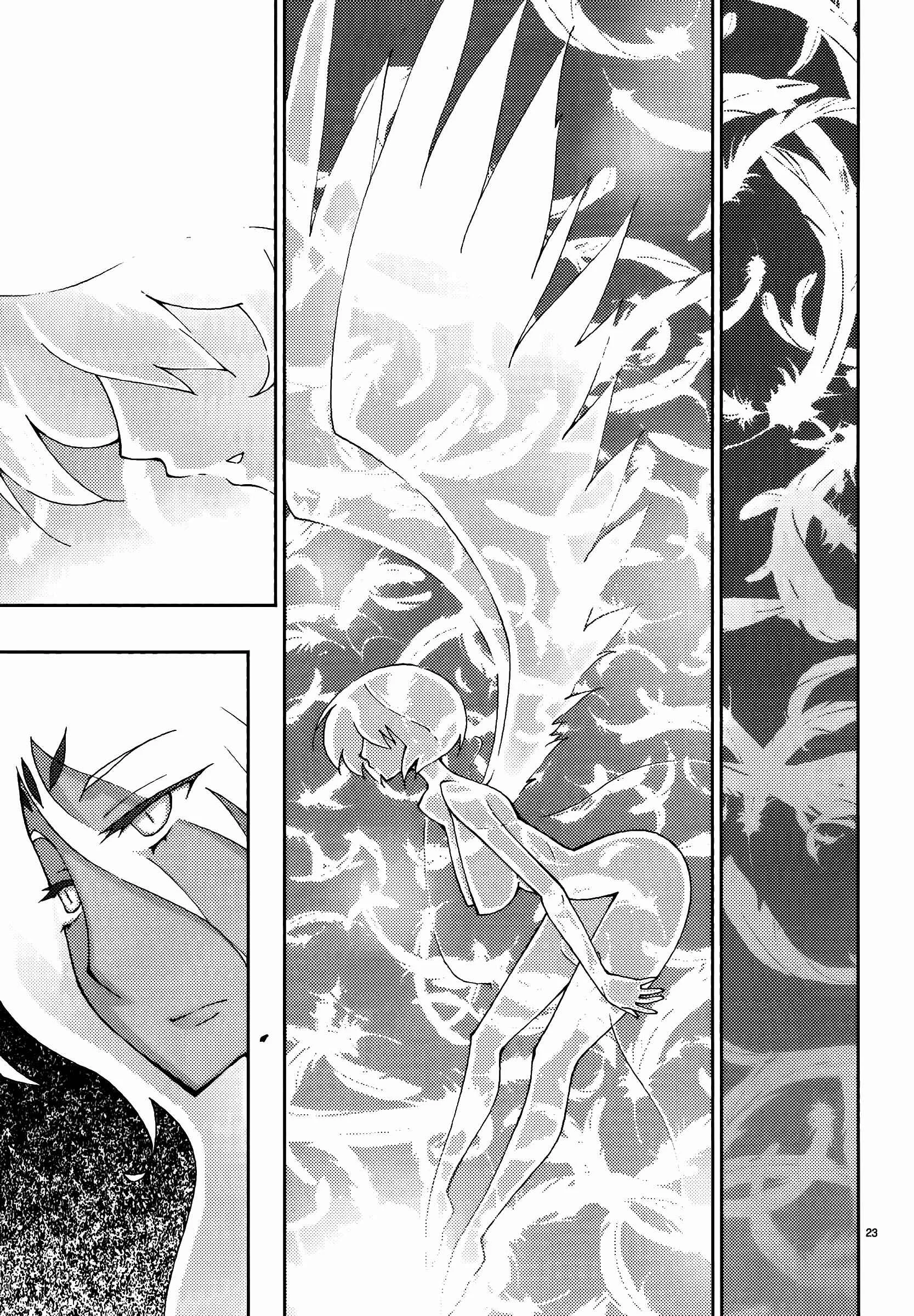 Blade Play Chapter 46: Killer Intent - Page 20