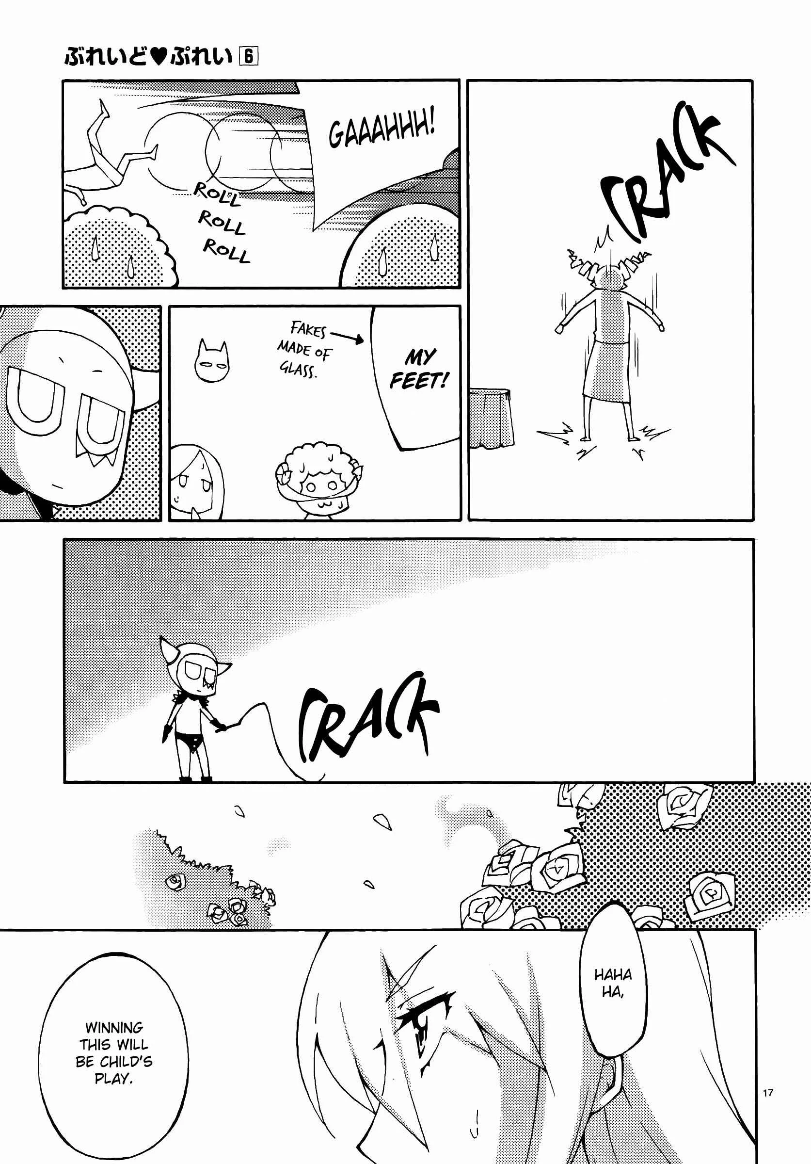 Blade Play Chapter 47: Dance Party - Page 16