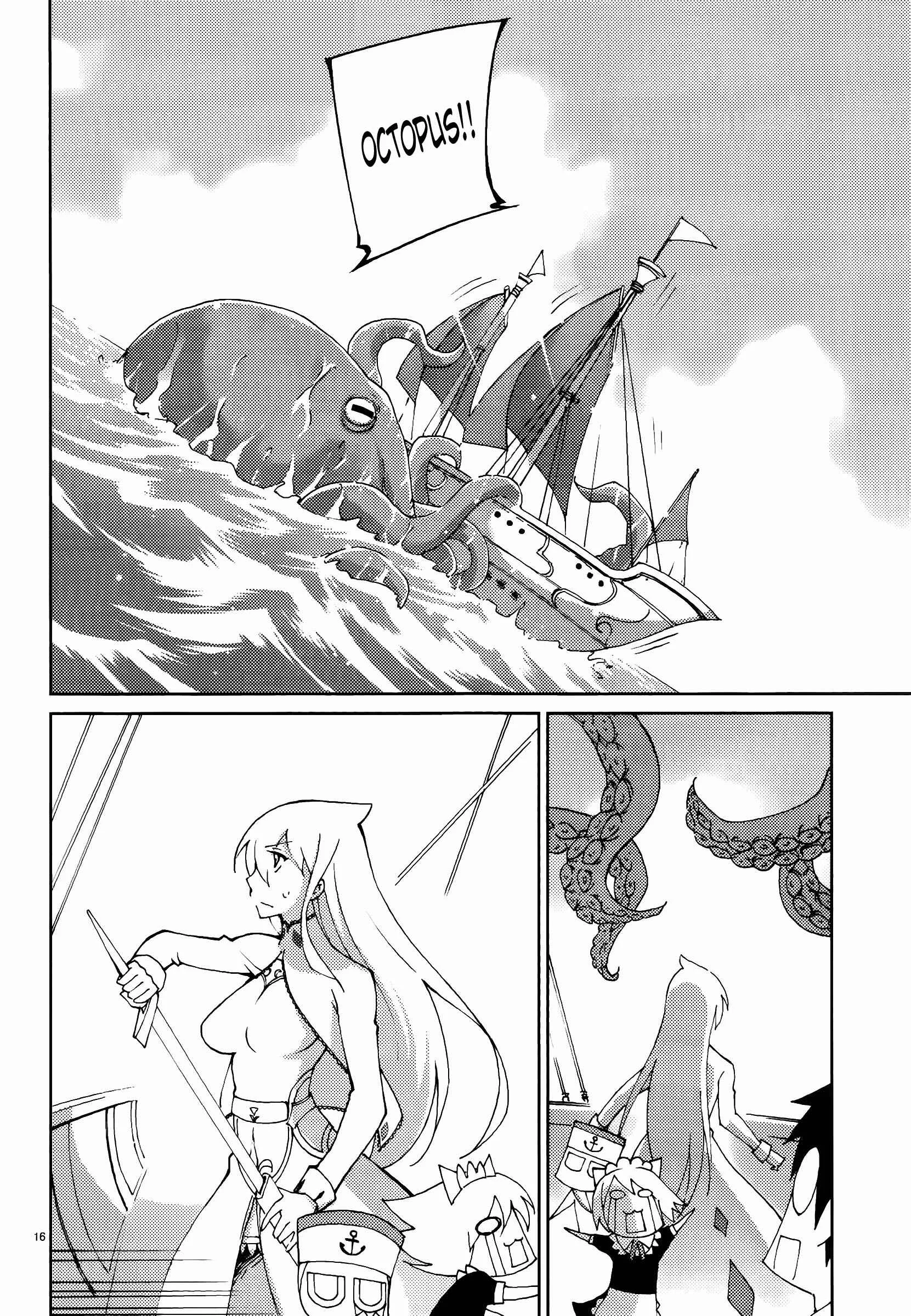 Blade Play Chapter 48: Setting Sail - Page 12