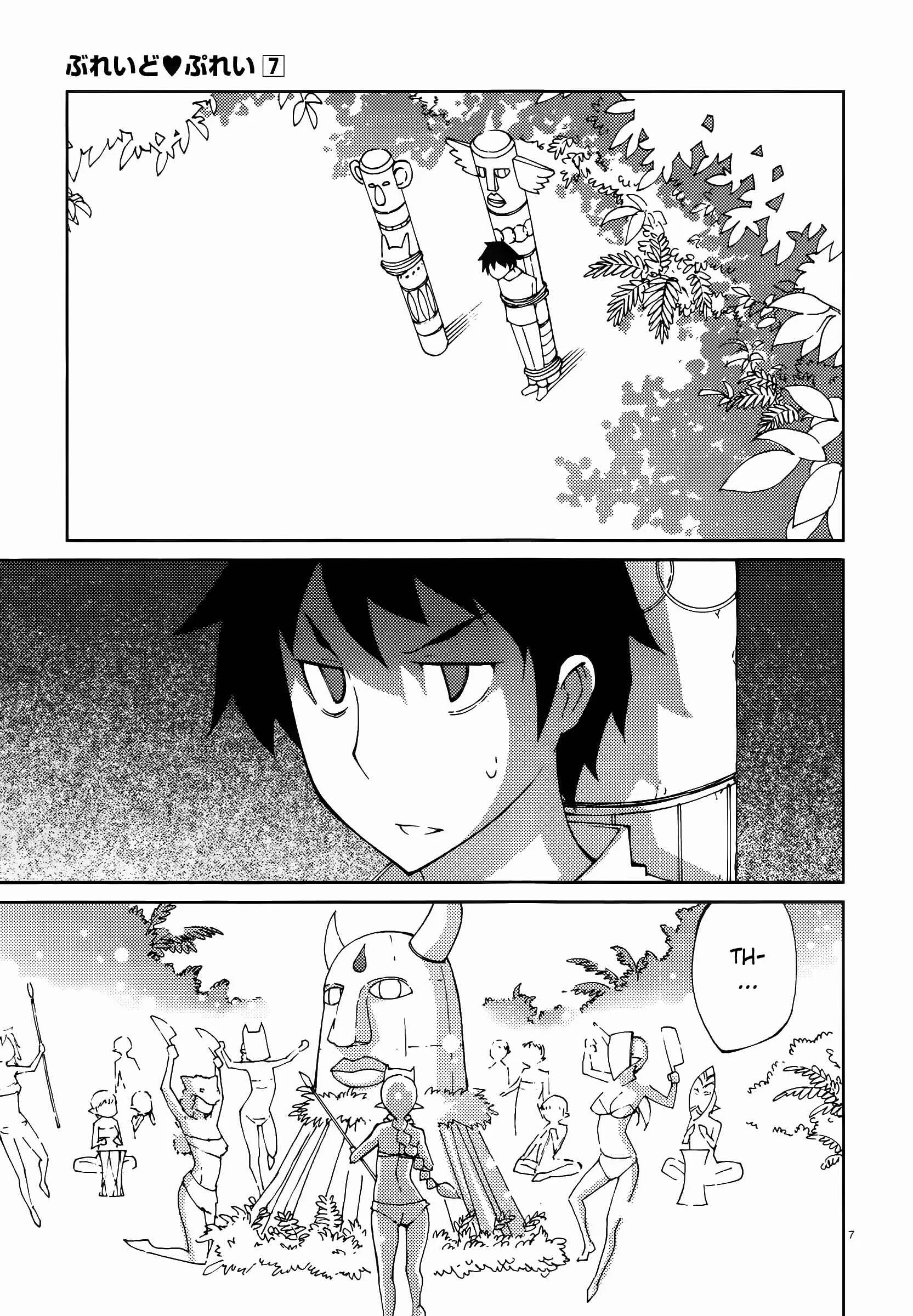 Blade Play Chapter 49: Vacation - Page 7