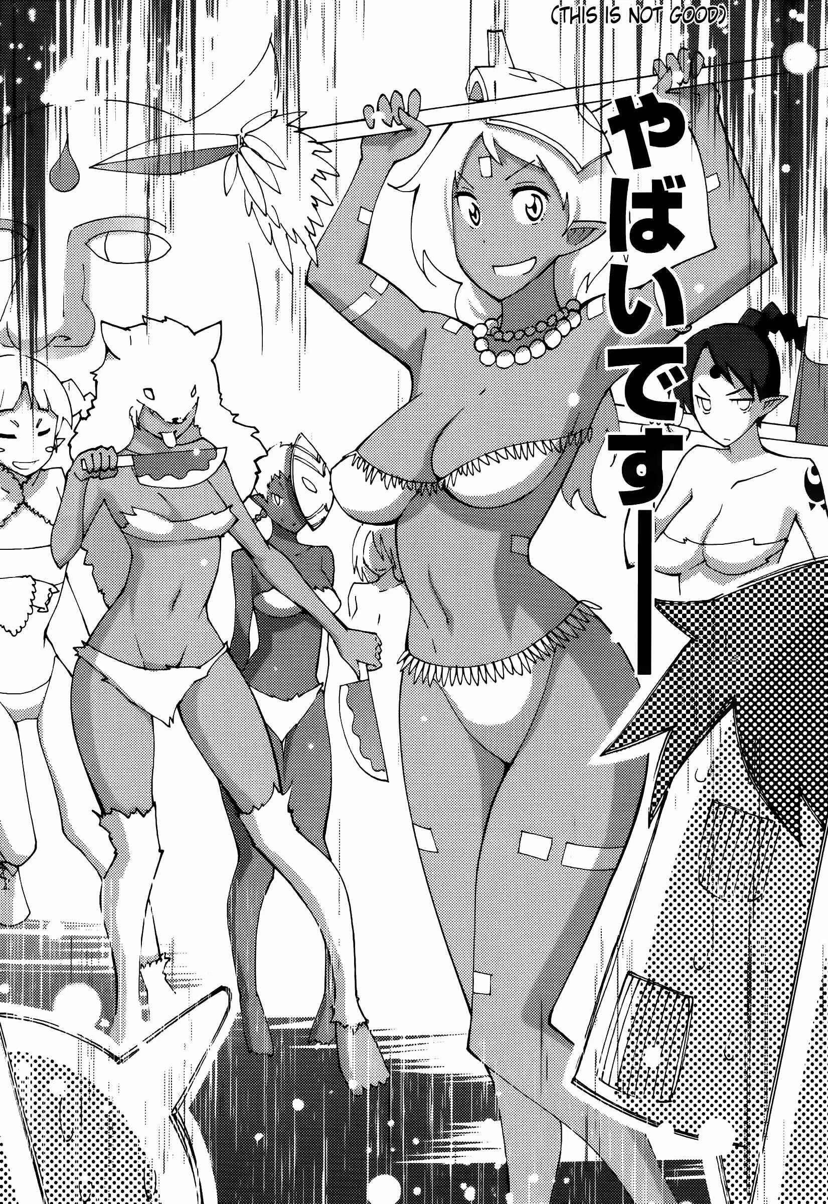 Blade Play Chapter 49: Vacation - Page 8