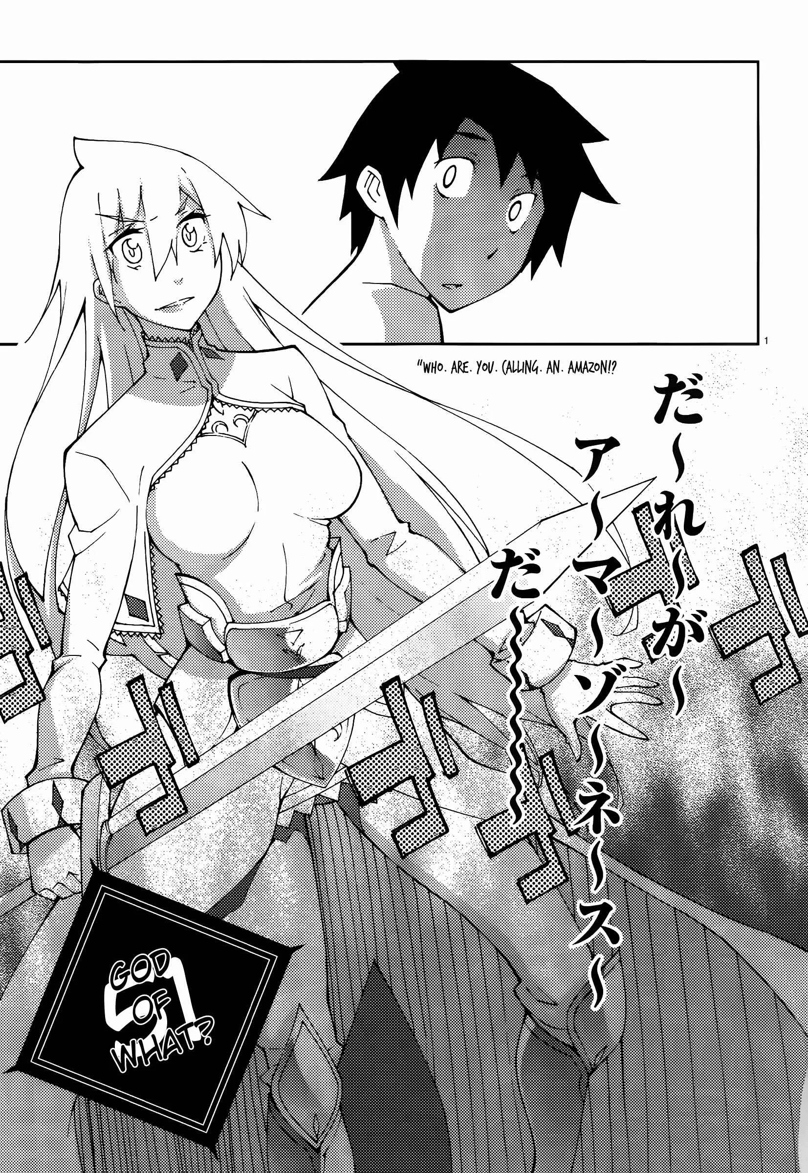 Blade Play Chapter 51: God Of What? - Page 1