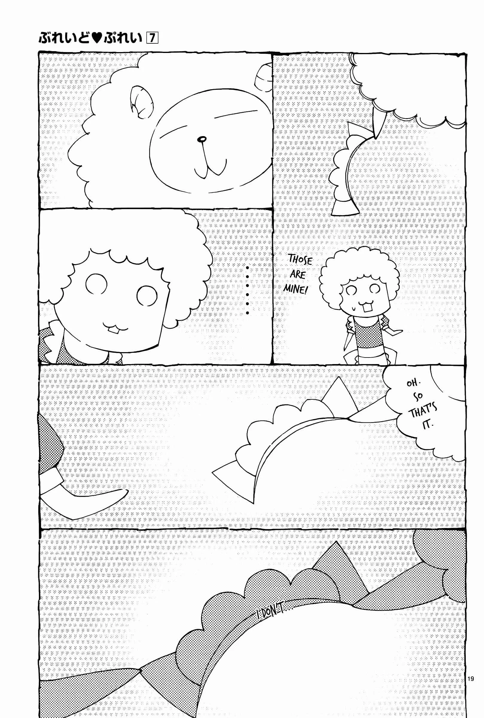 Blade Play Chapter 51: God Of What? - Page 18