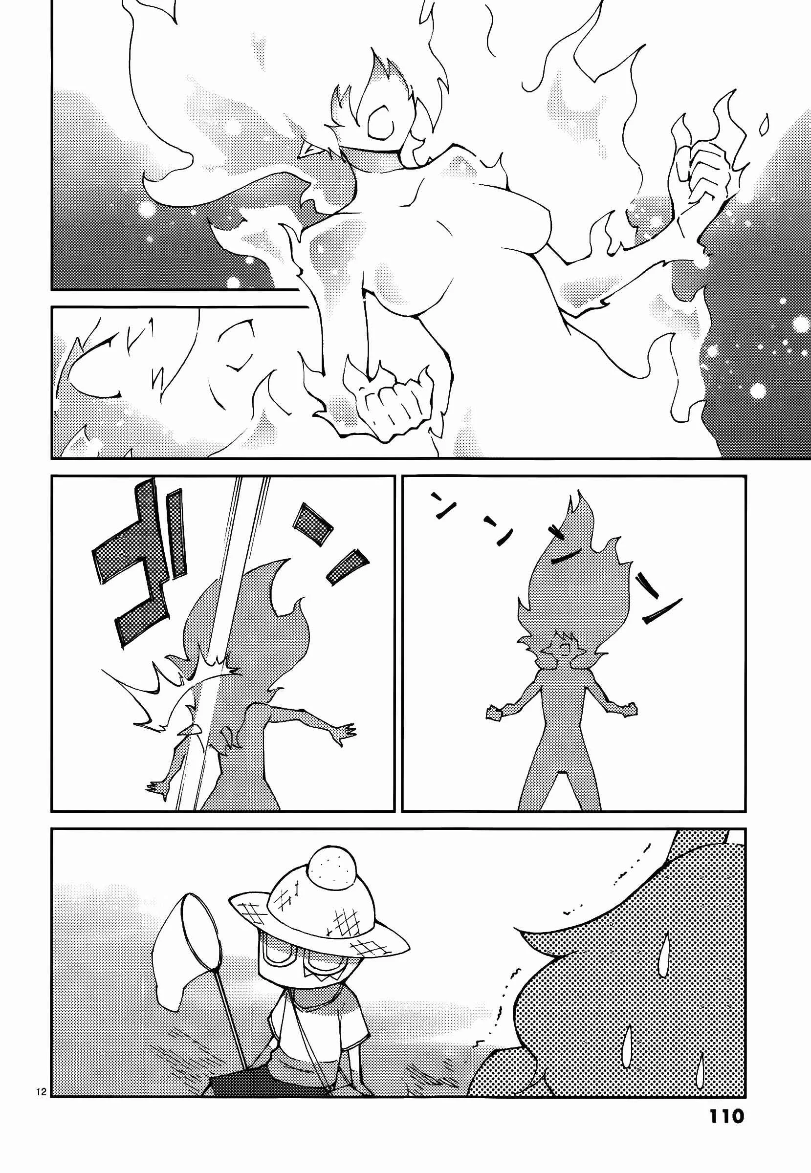 Blade Play Chapter 53 - Page 11